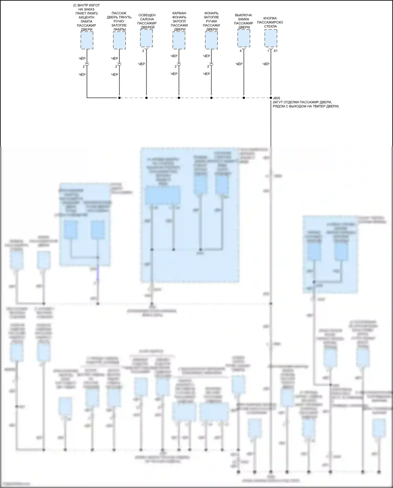 CTS-V Cadillac III (2013-2019): Электросхема разводки массы (6 из 7) 