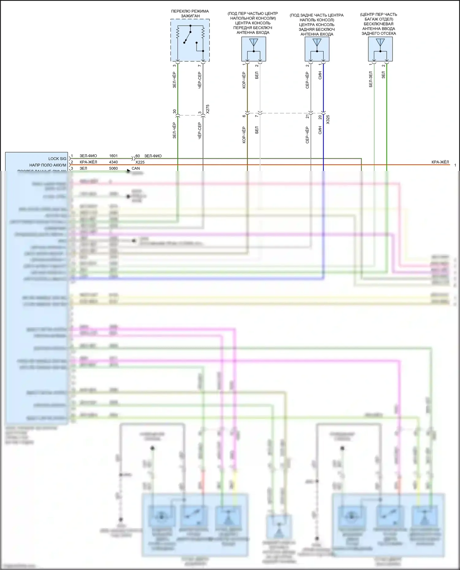 CTS-V Cadillac III (2013-2019): Электросхема центрального замка (1 из 5) 