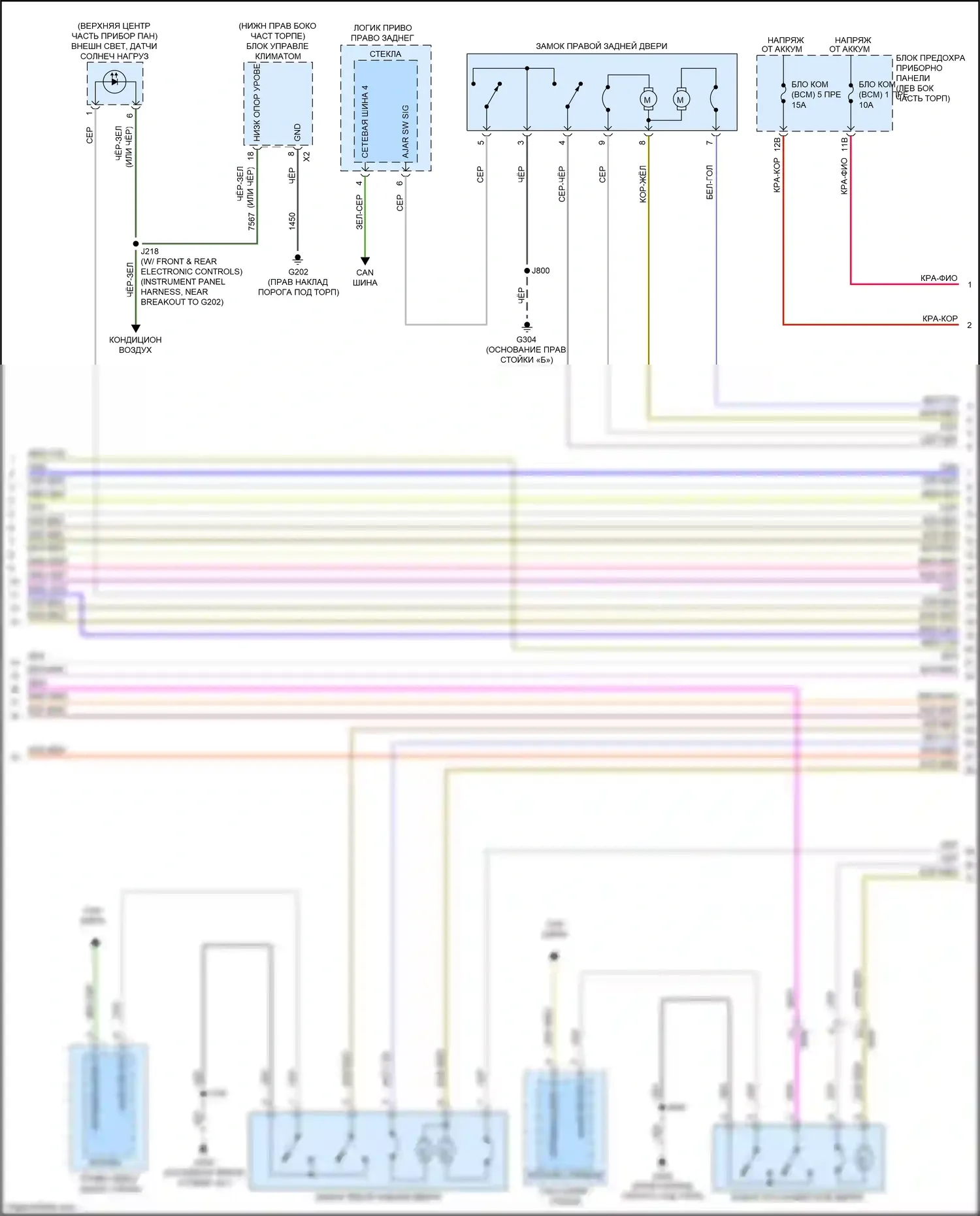 CTS-V Cadillac III (2013-2019): Электросхема центрального замка (4 из 5) 