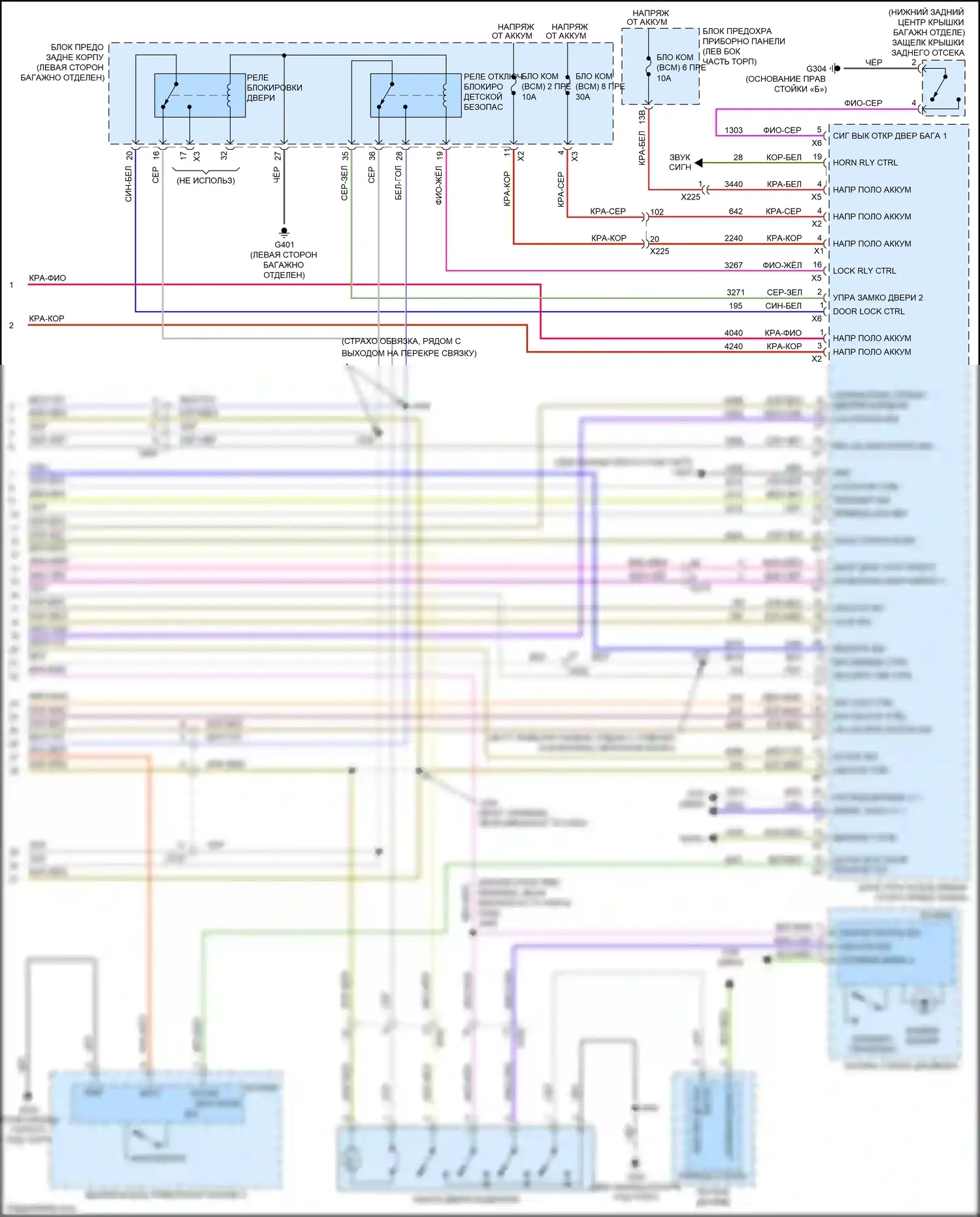 CTS-V Cadillac III (2013-2019): Электросхема центрального замка (5 из 5) 