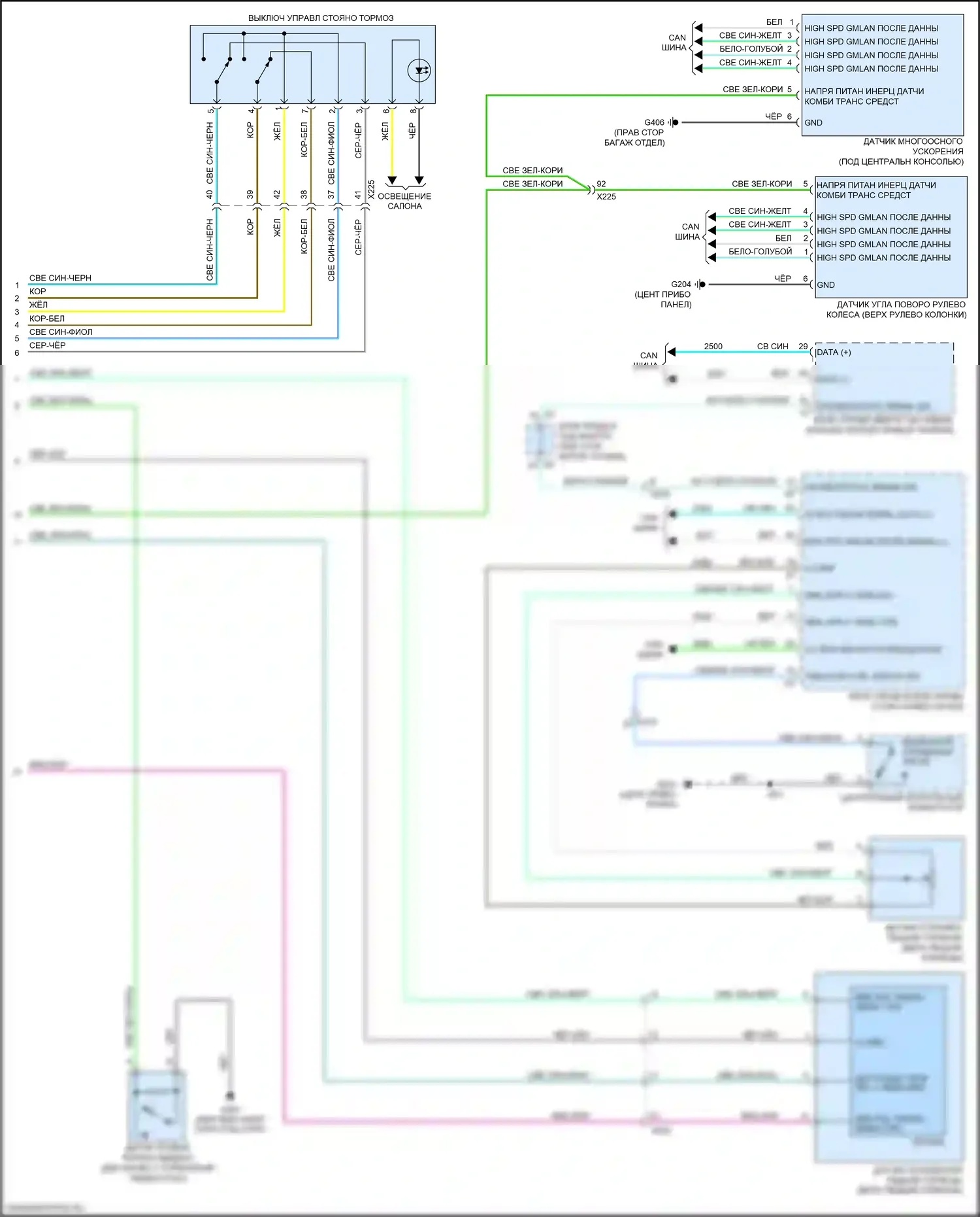 ELR Cadillac I рестайлинг (2015-2016): Антиблокировочная система abs электросхема (2 из 2) 