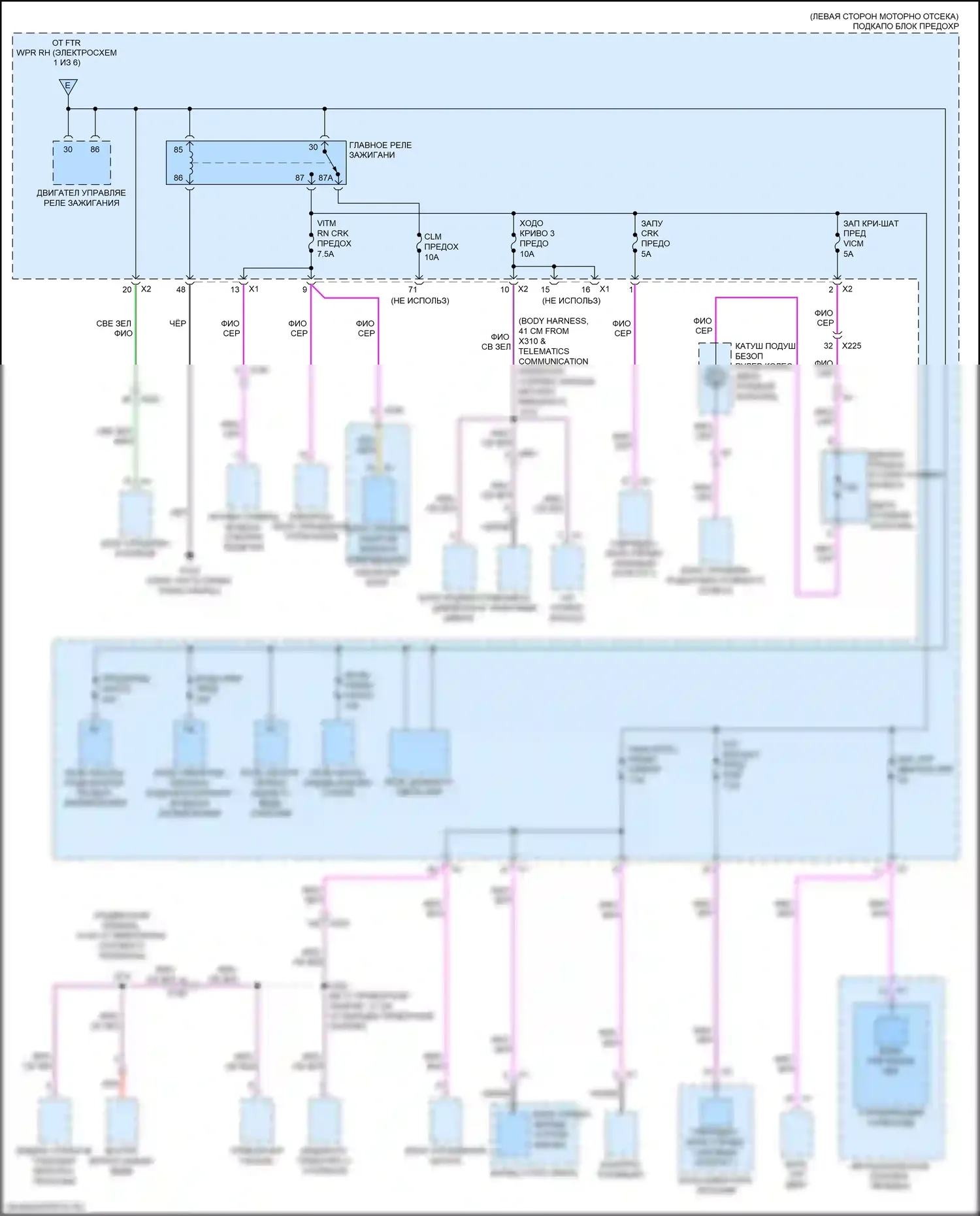 ELR Cadillac I рестайлинг (2015-2016): Электросхема блока предохранителей реле (2 из 6) 