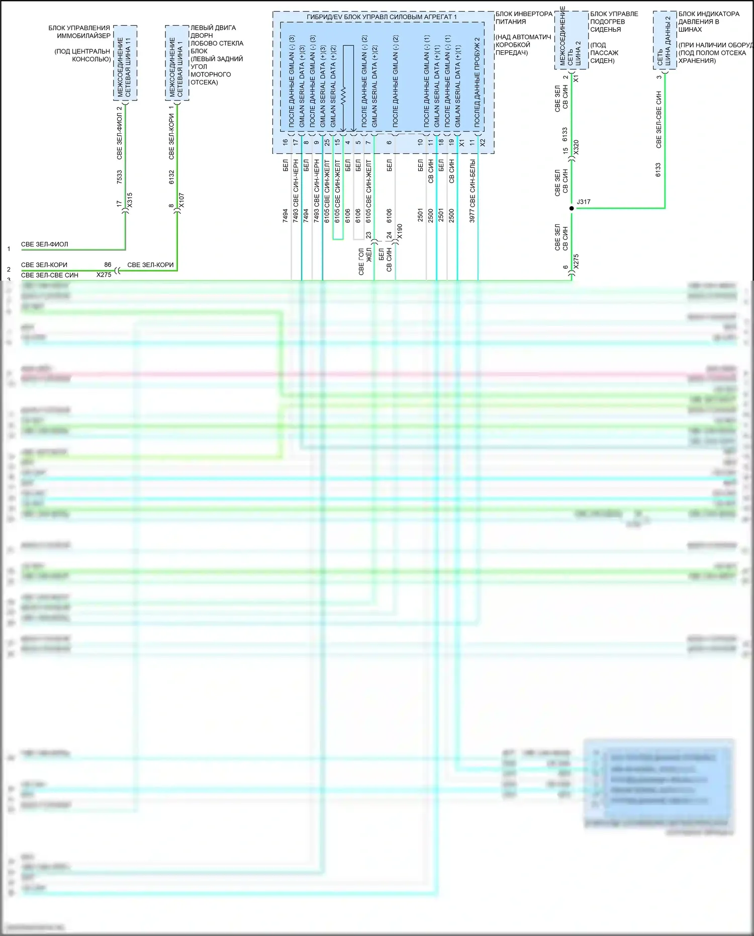 ELR Cadillac I рестайлинг (2015-2016): Can шина электросхема (2 из 6) 