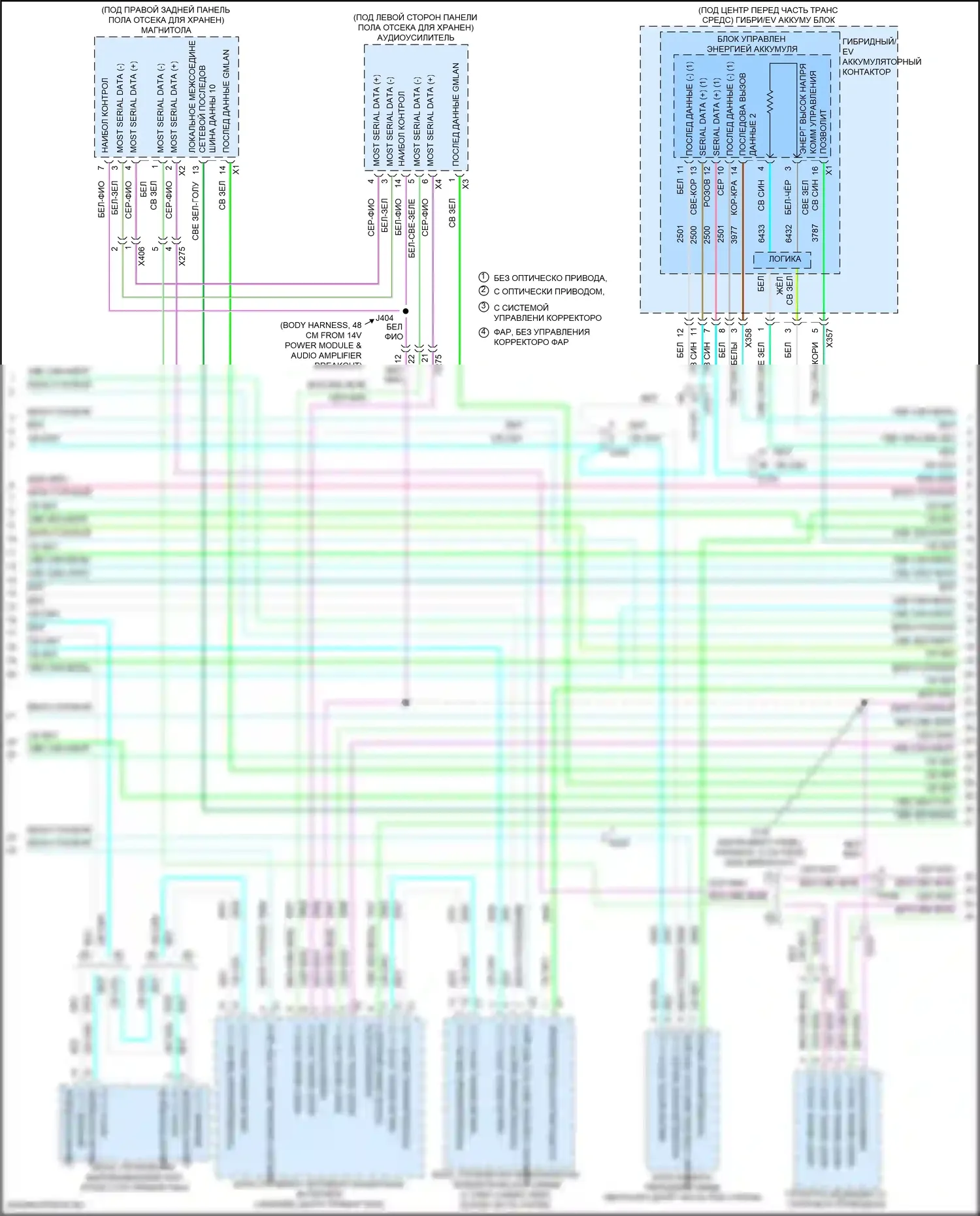 ELR Cadillac I рестайлинг (2015-2016): Can шина электросхема (3 из 6) 