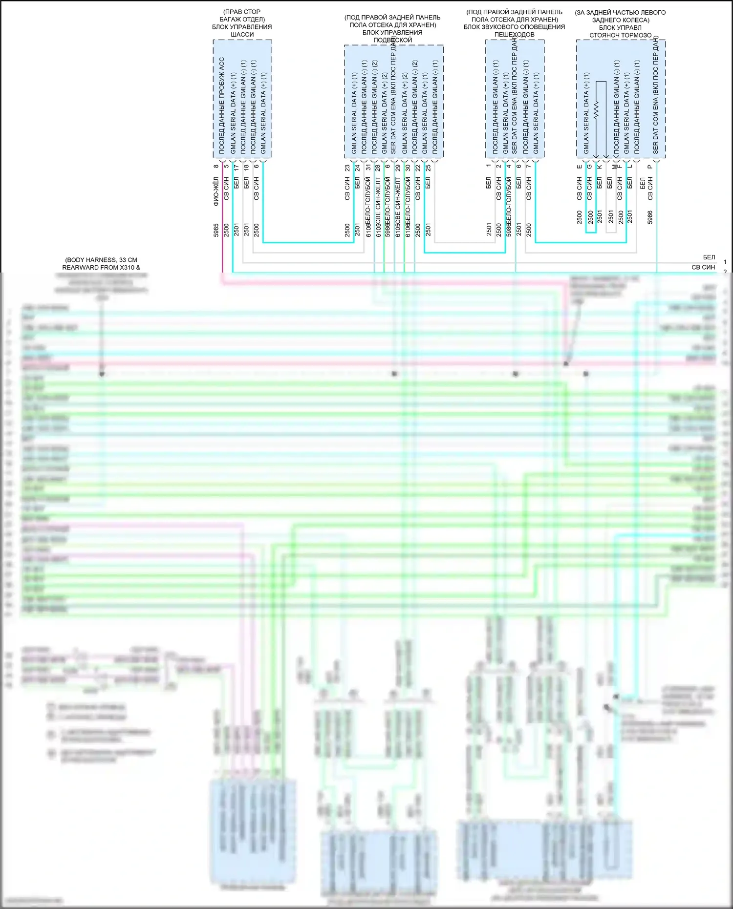 ELR Cadillac I рестайлинг (2015-2016): Can шина электросхема (4 из 6) 