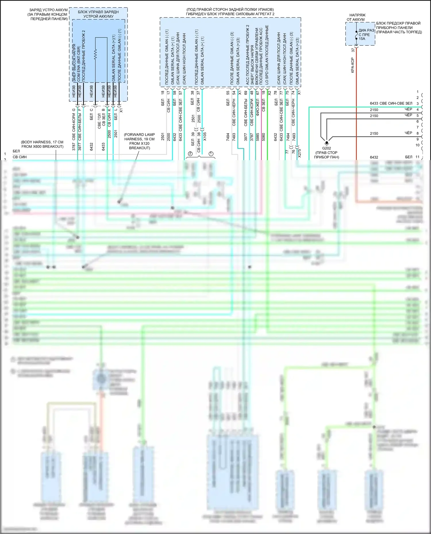 ELR Cadillac I рестайлинг (2015-2016): Can шина электросхема (5 из 6) 