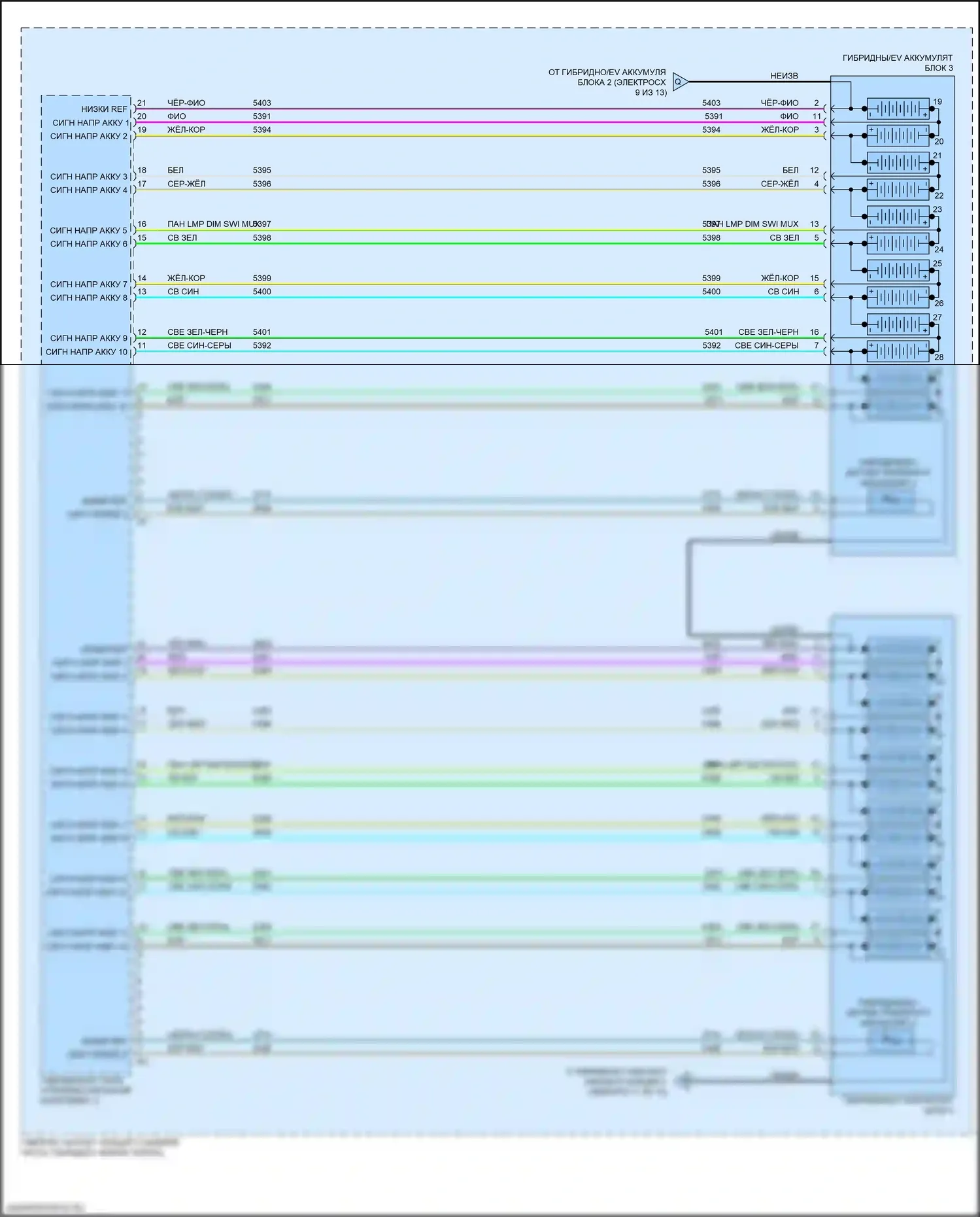 ELR Cadillac I рестайлинг (2015-2016): Электросхема двигателя 1.4l vin 4, электросхема гибридной системы (10 из 13) 