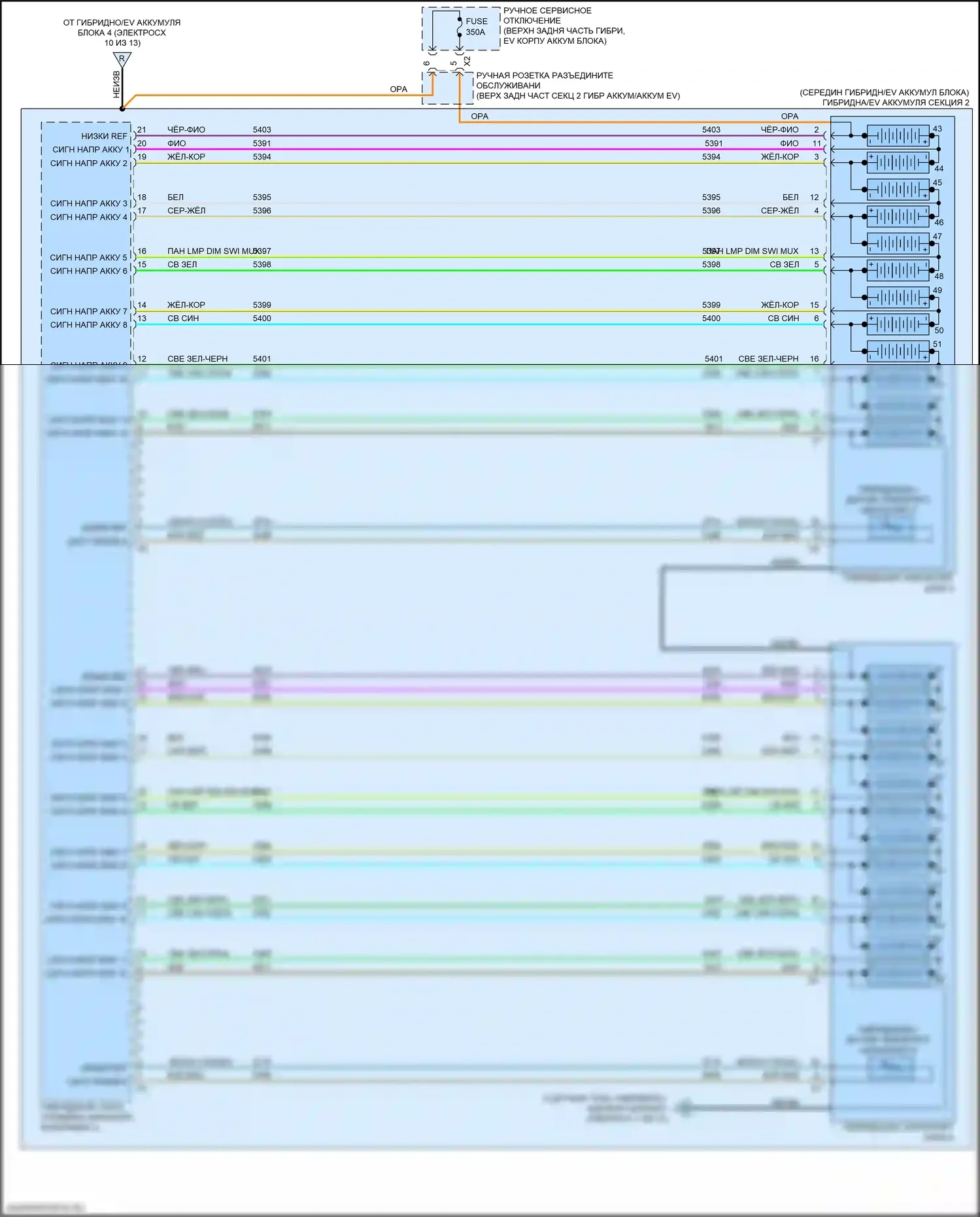 ELR Cadillac I рестайлинг (2015-2016): Электросхема двигателя 1.4l vin 4, электросхема гибридной системы (11 из 13) 