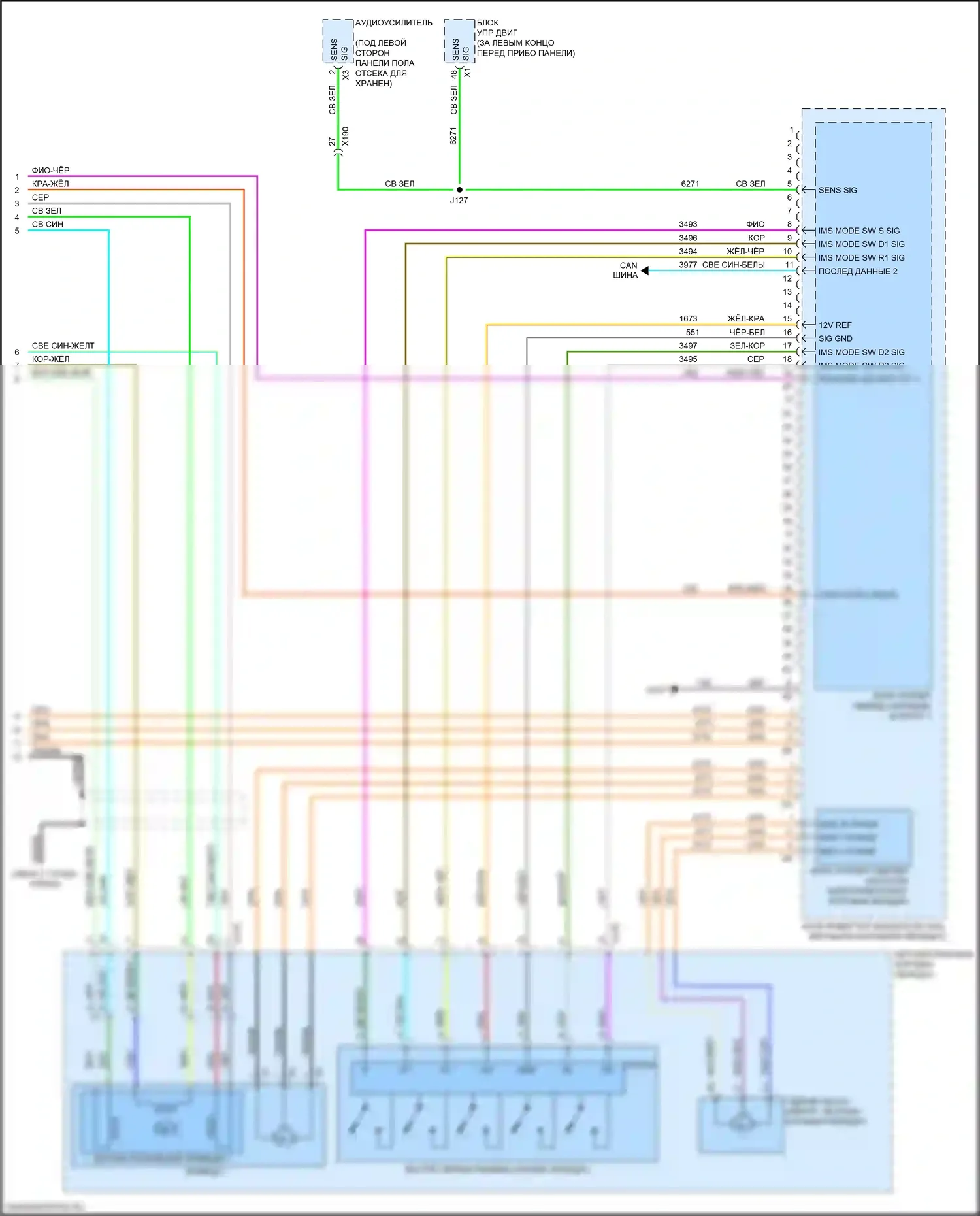 ELR Cadillac I рестайлинг (2015-2016): Электросхема двигателя 1.4l vin 4, электросхема гибридной системы (2 из 13) 