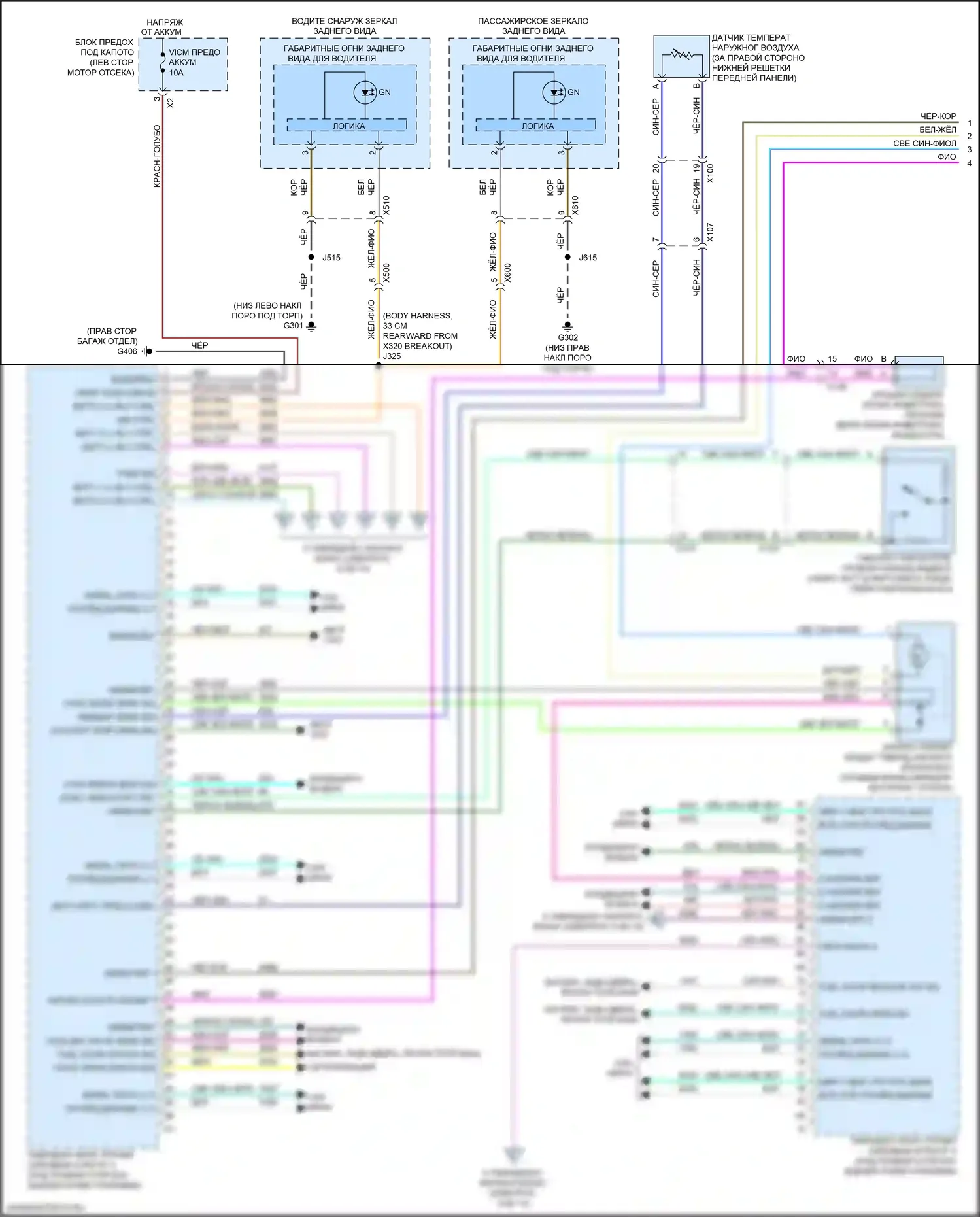 ELR Cadillac I рестайлинг (2015-2016): Электросхема двигателя 1.4l vin 4, электросхема гибридной системы (3 из 13) 