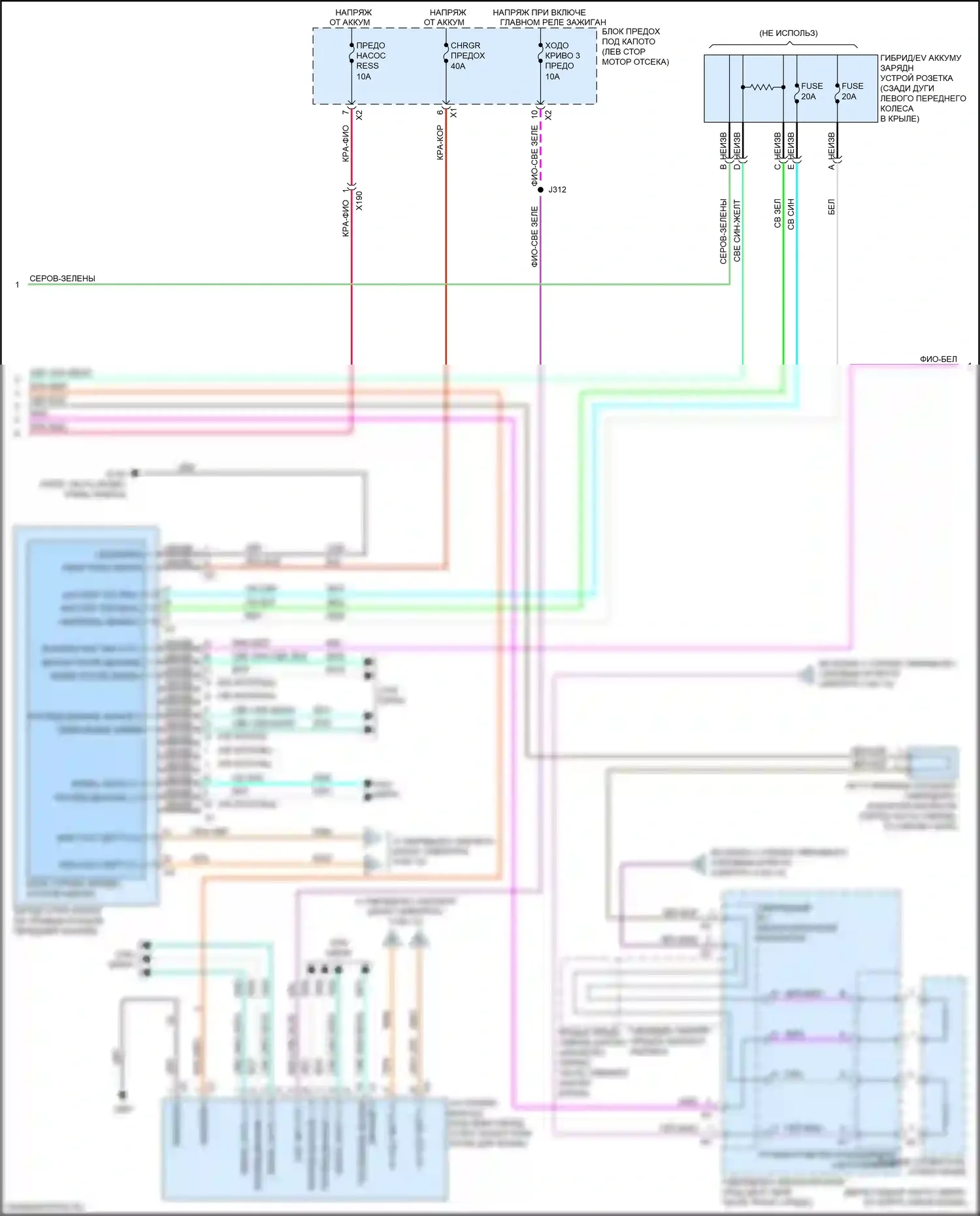 ELR Cadillac I рестайлинг (2015-2016): Электросхема двигателя 1.4l vin 4, электросхема гибридной системы (5 из 13) 