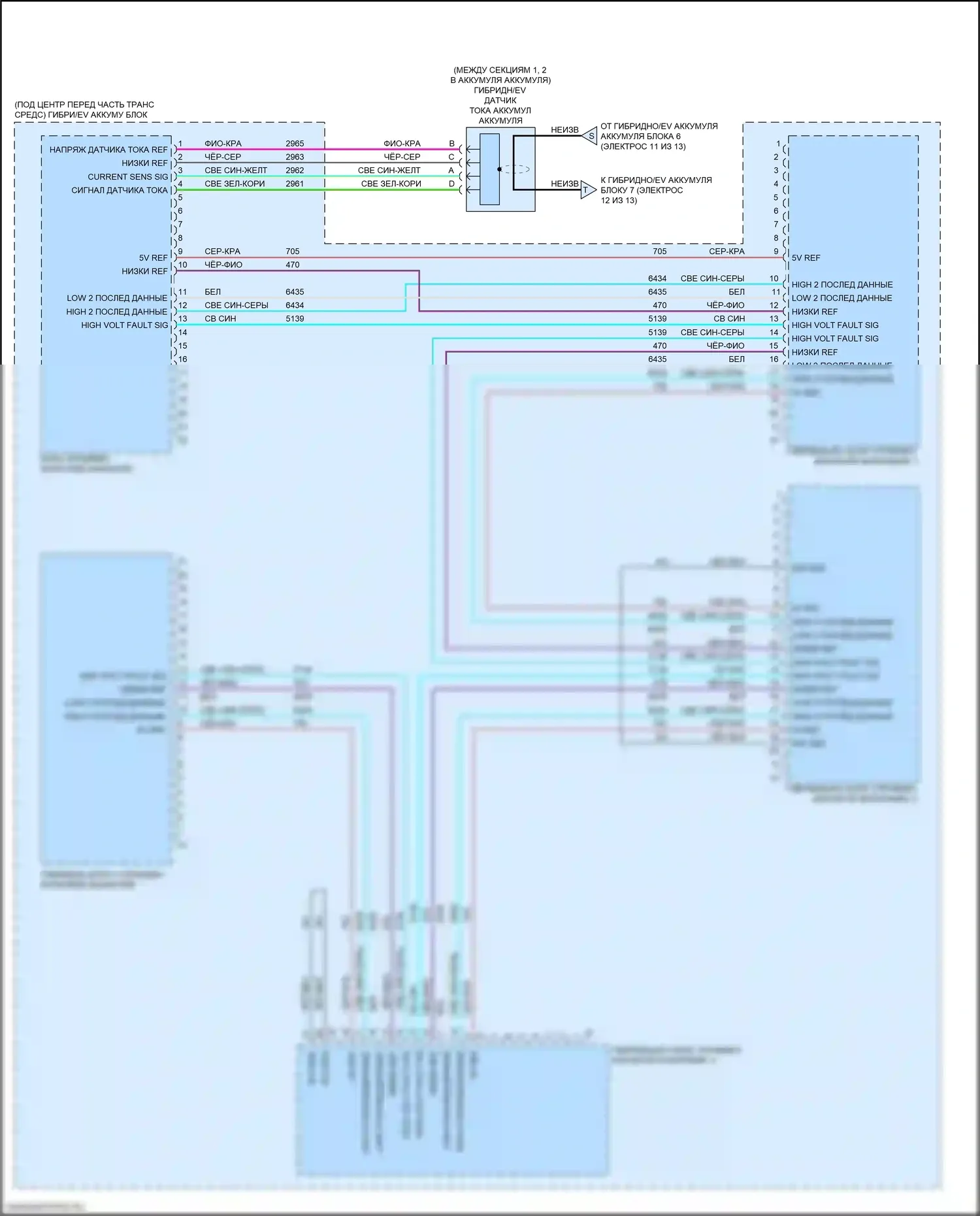 ELR Cadillac I рестайлинг (2015-2016): Электросхема двигателя 1.4l vin 4, электросхема гибридной системы (7 из 13) 