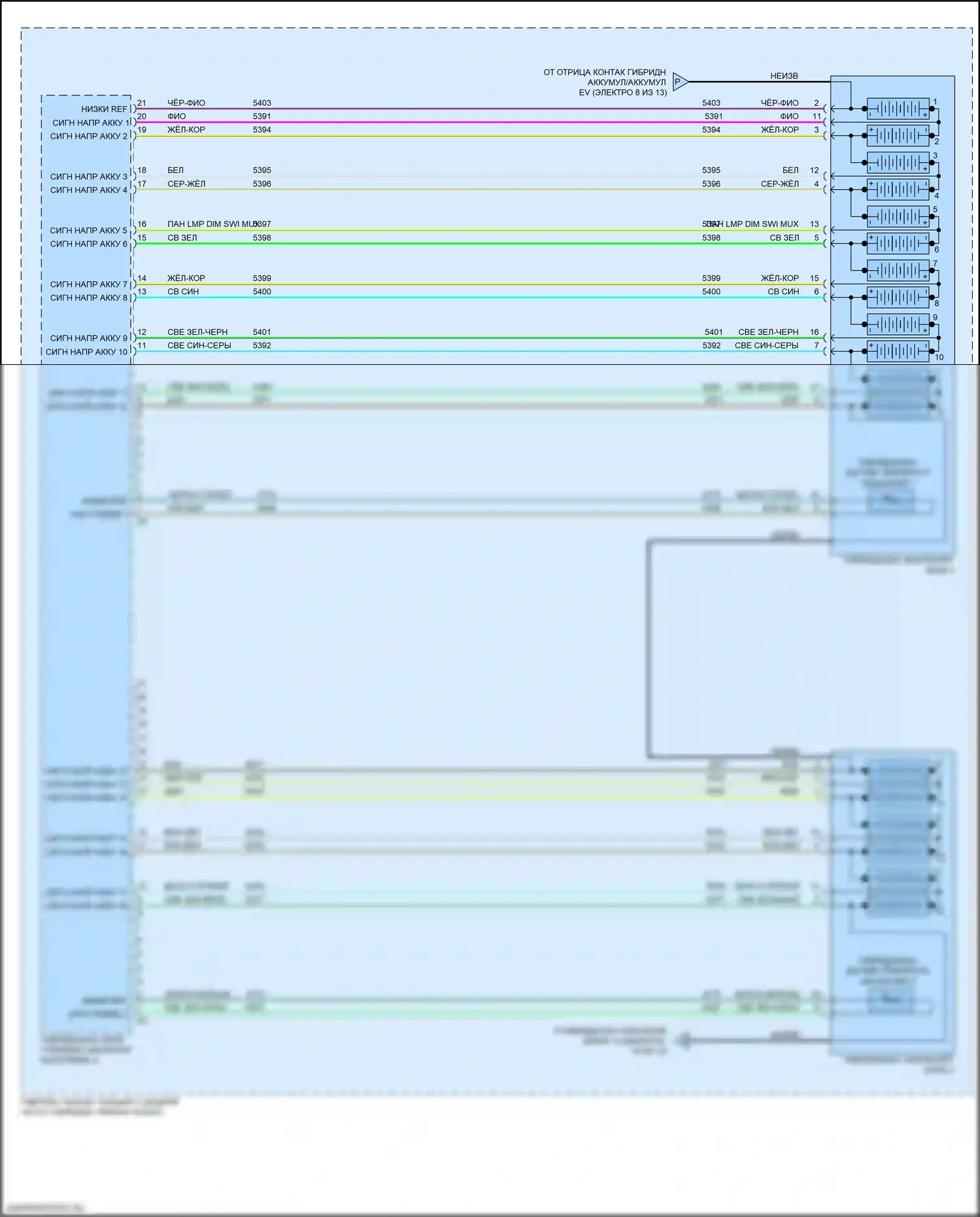 ELR Cadillac I рестайлинг (2015-2016): Электросхема двигателя 1.4l vin 4, электросхема гибридной системы (9 из 13) 
