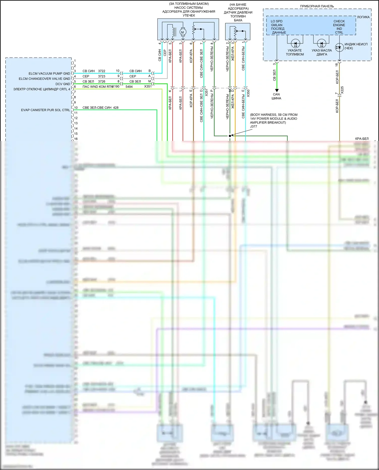 ELR Cadillac I рестайлинг (2015-2016): Электросхема двигателя 1.4l vin 4, электросхема органов управления двигателем (1 из 6) 