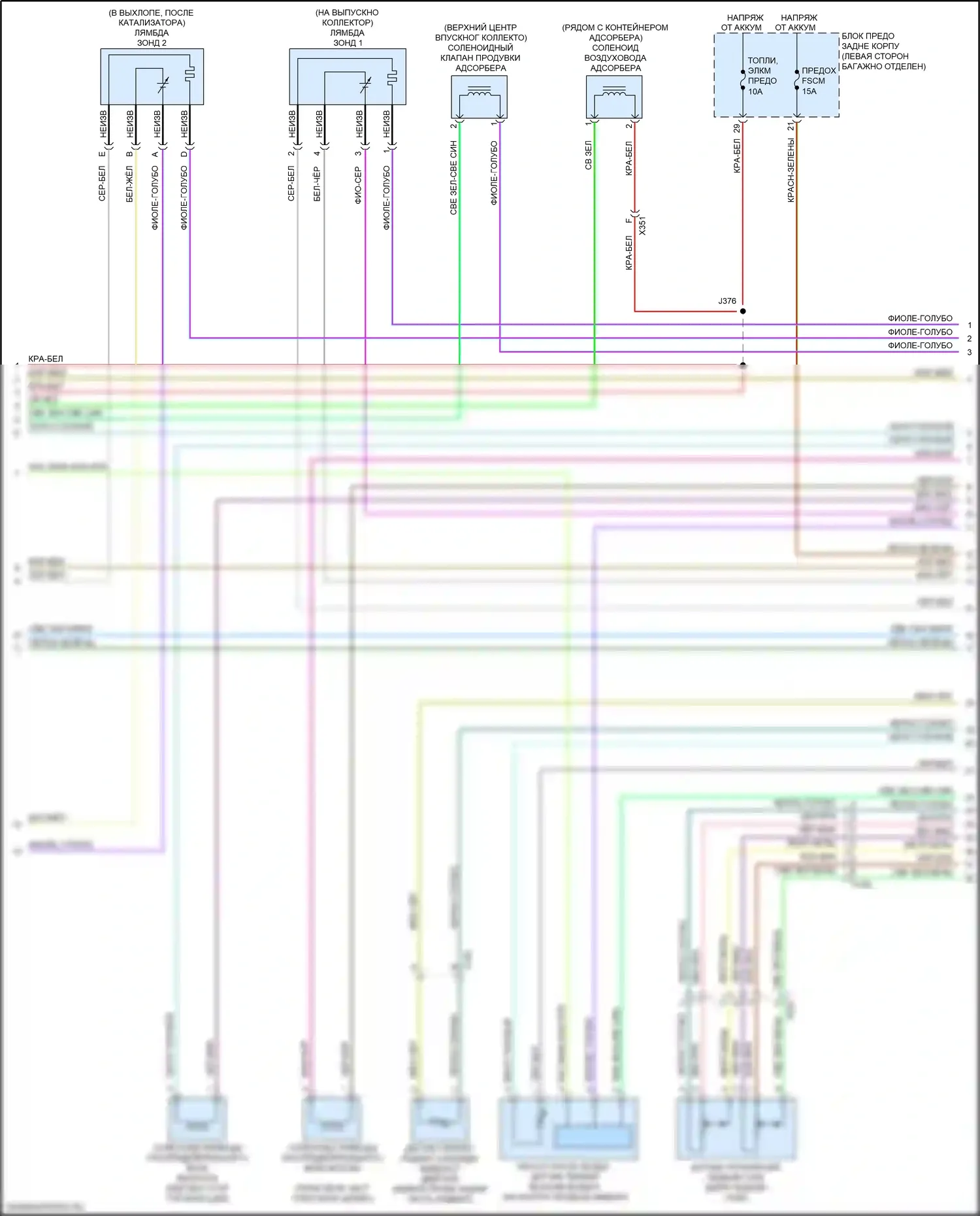 ELR Cadillac I рестайлинг (2015-2016): Электросхема двигателя 1.4l vin 4, электросхема органов управления двигателем (2 из 6) 
