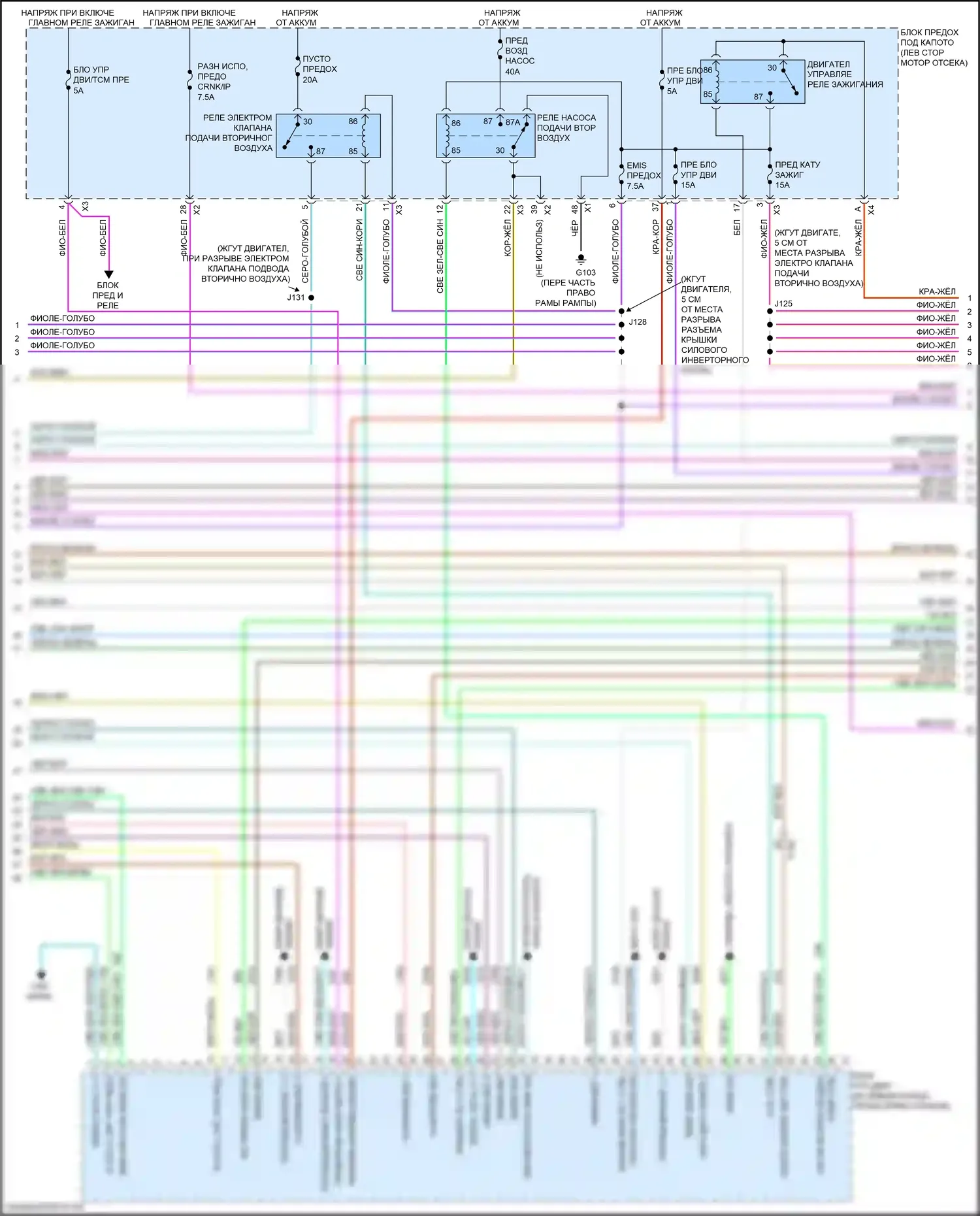 ELR Cadillac I рестайлинг (2015-2016): Электросхема двигателя 1.4l vin 4, электросхема органов управления двигателем (3 из 6) 