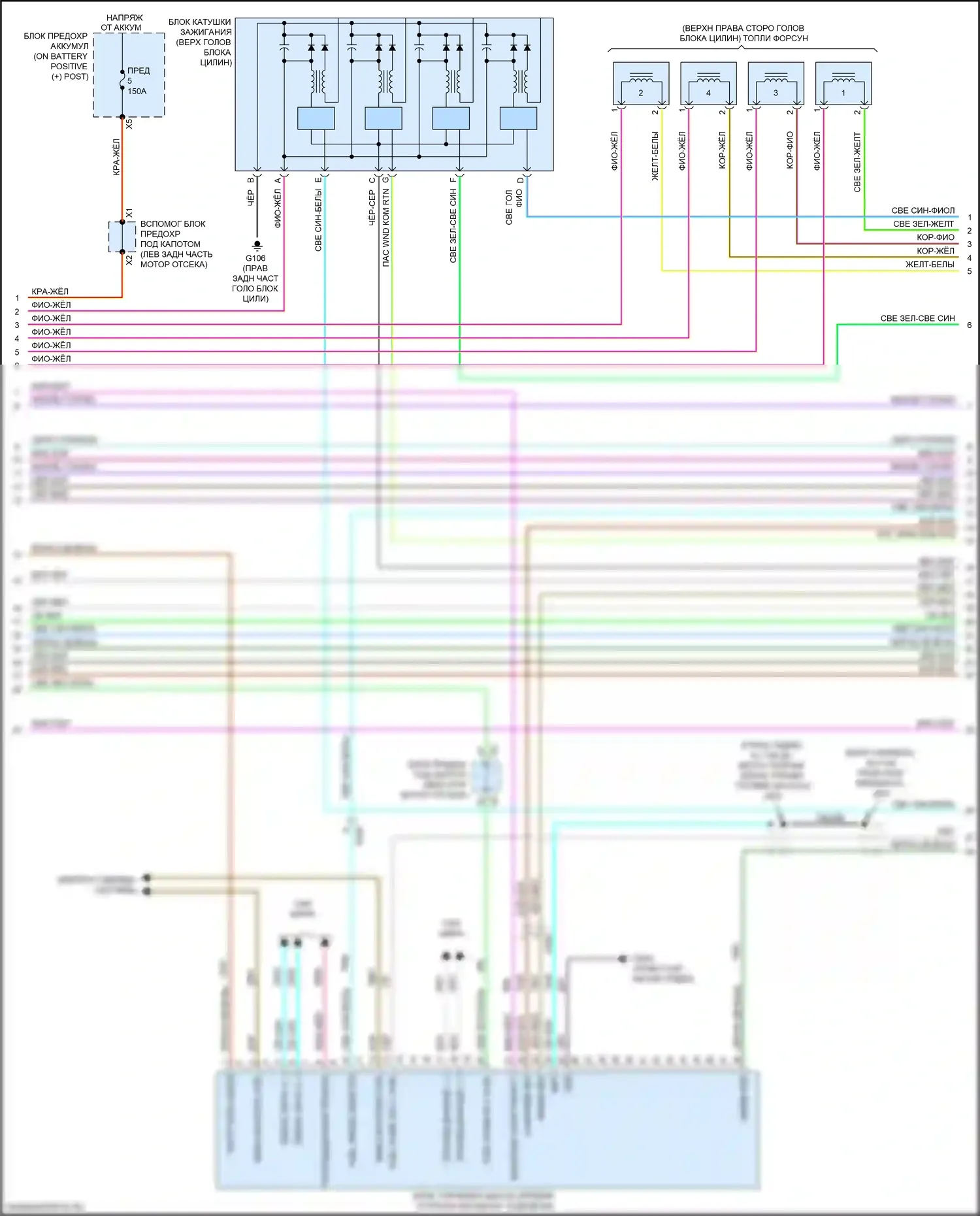 ELR Cadillac I рестайлинг (2015-2016): Электросхема двигателя 1.4l vin 4, электросхема органов управления двигателем (4 из 6) 