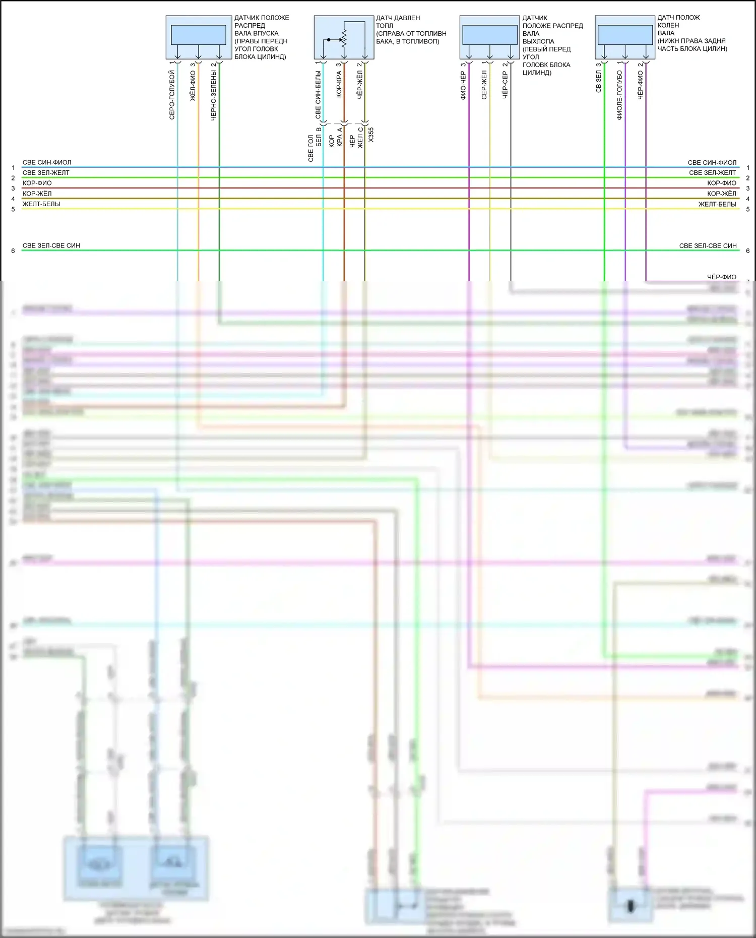 ELR Cadillac I рестайлинг (2015-2016): Электросхема двигателя 1.4l vin 4, электросхема органов управления двигателем (5 из 6) 