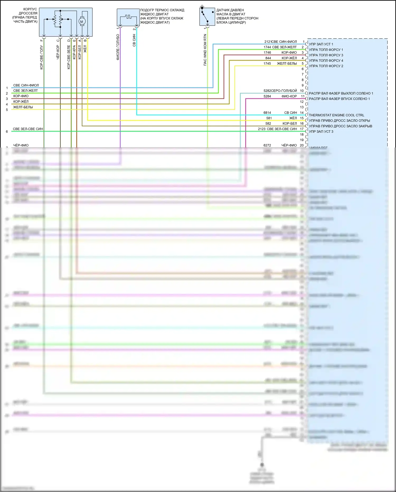 ELR Cadillac I рестайлинг (2015-2016): Электросхема двигателя 1.4l vin 4, электросхема органов управления двигателем (6 из 6) 