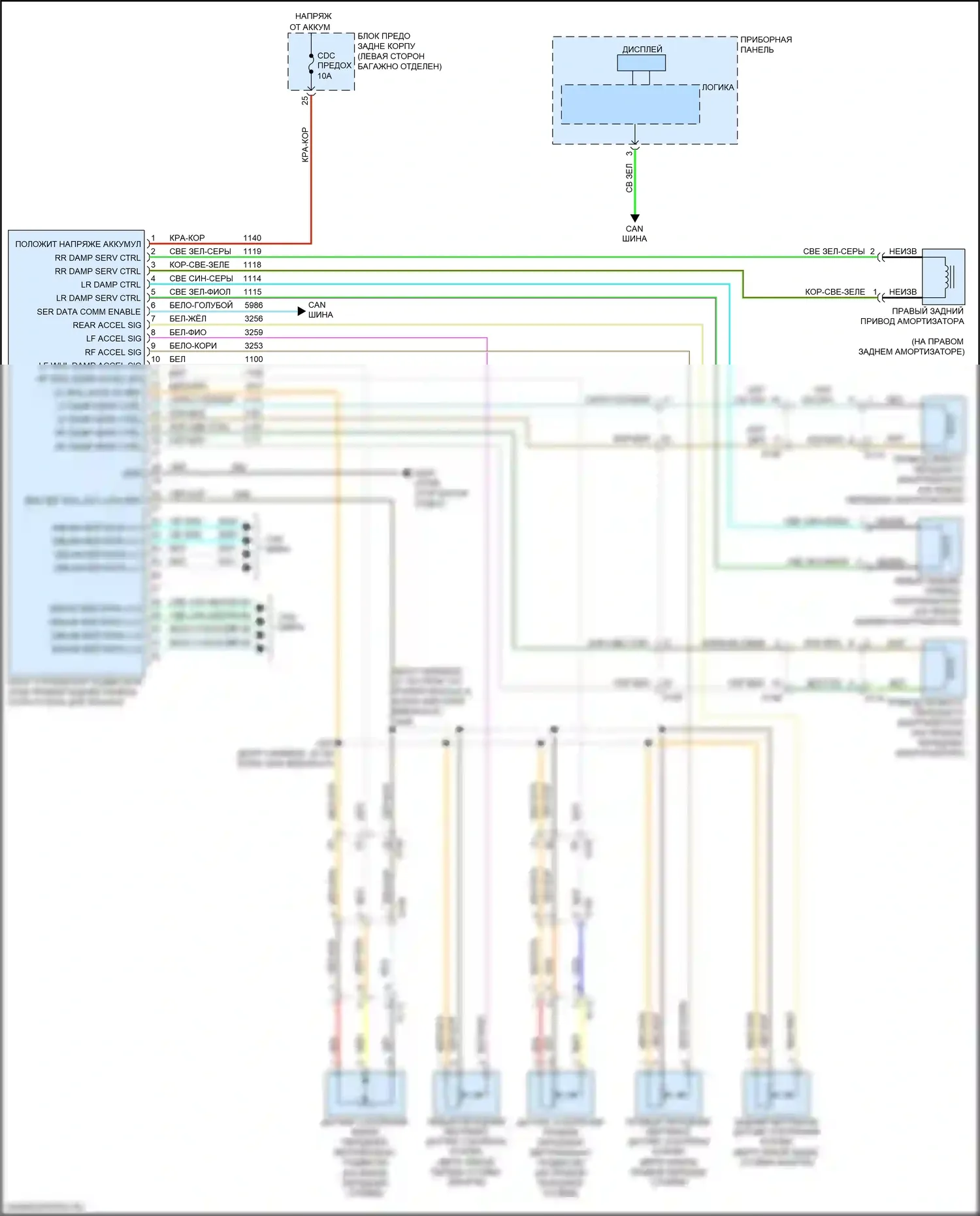 ELR Cadillac I рестайлинг (2015-2016): Электросхема электронной подвески 