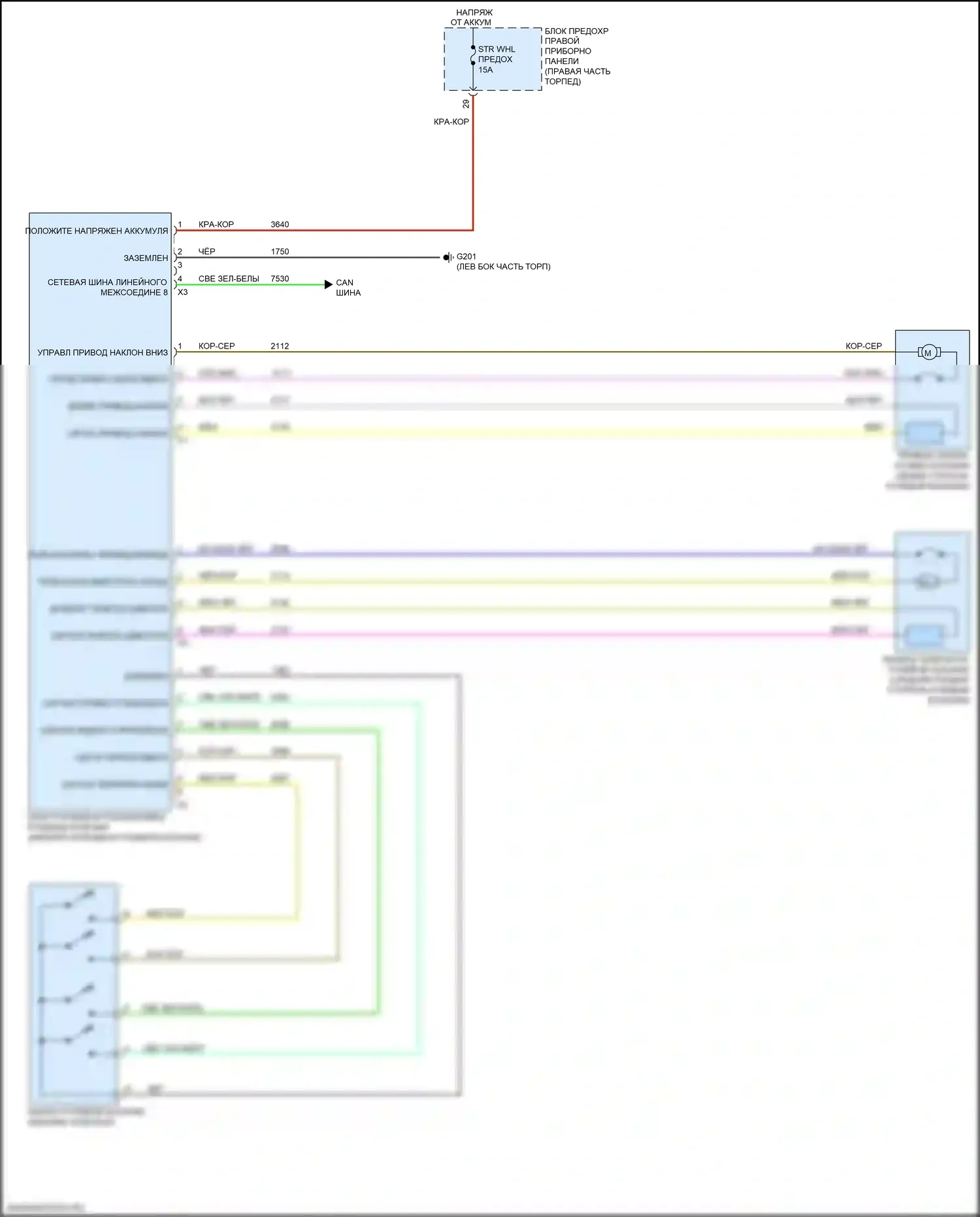 ELR Cadillac I рестайлинг (2015-2016): Электросхема рулевой колонки с силовым наклоном 
