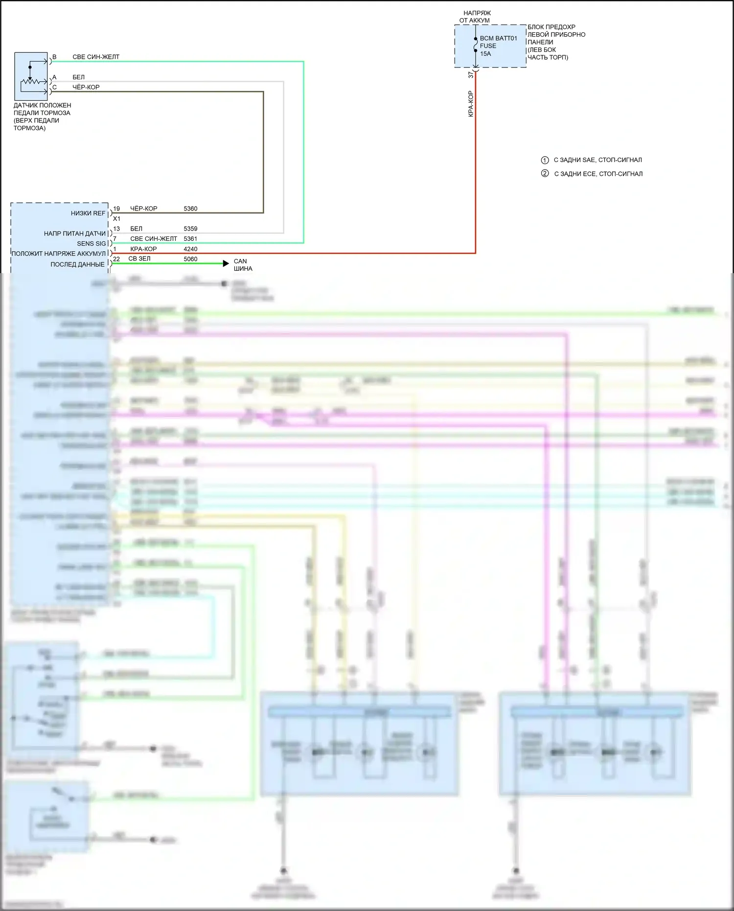ELR Cadillac I рестайлинг (2015-2016): Электросхема фар и фонарей (1 из 3) 