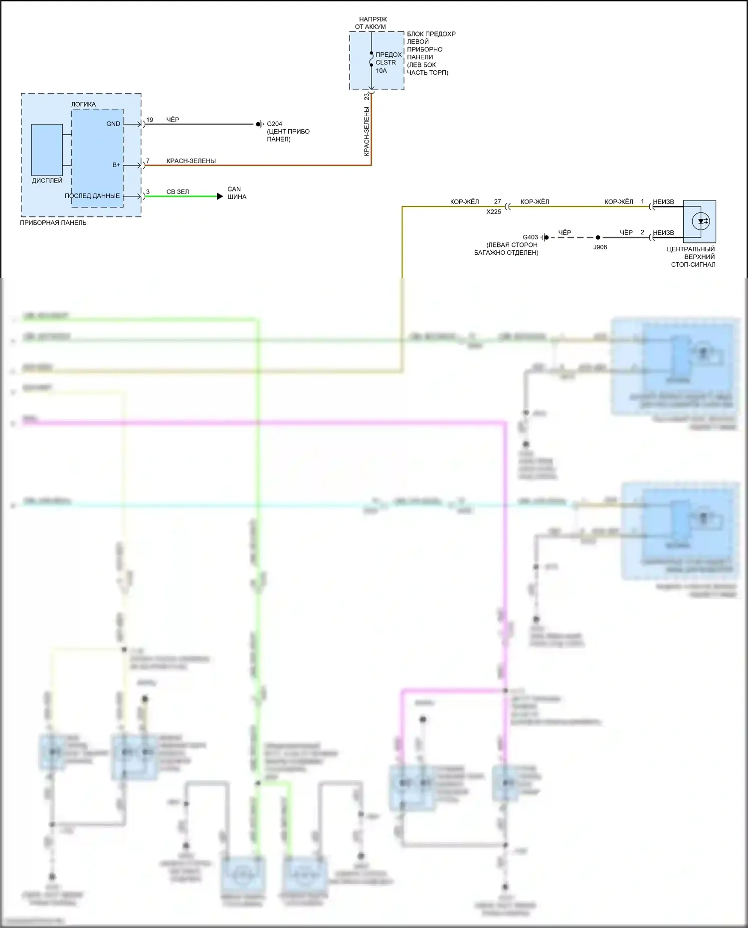 ELR Cadillac I рестайлинг (2015-2016): Электросхема фар и фонарей (3 из 3) 