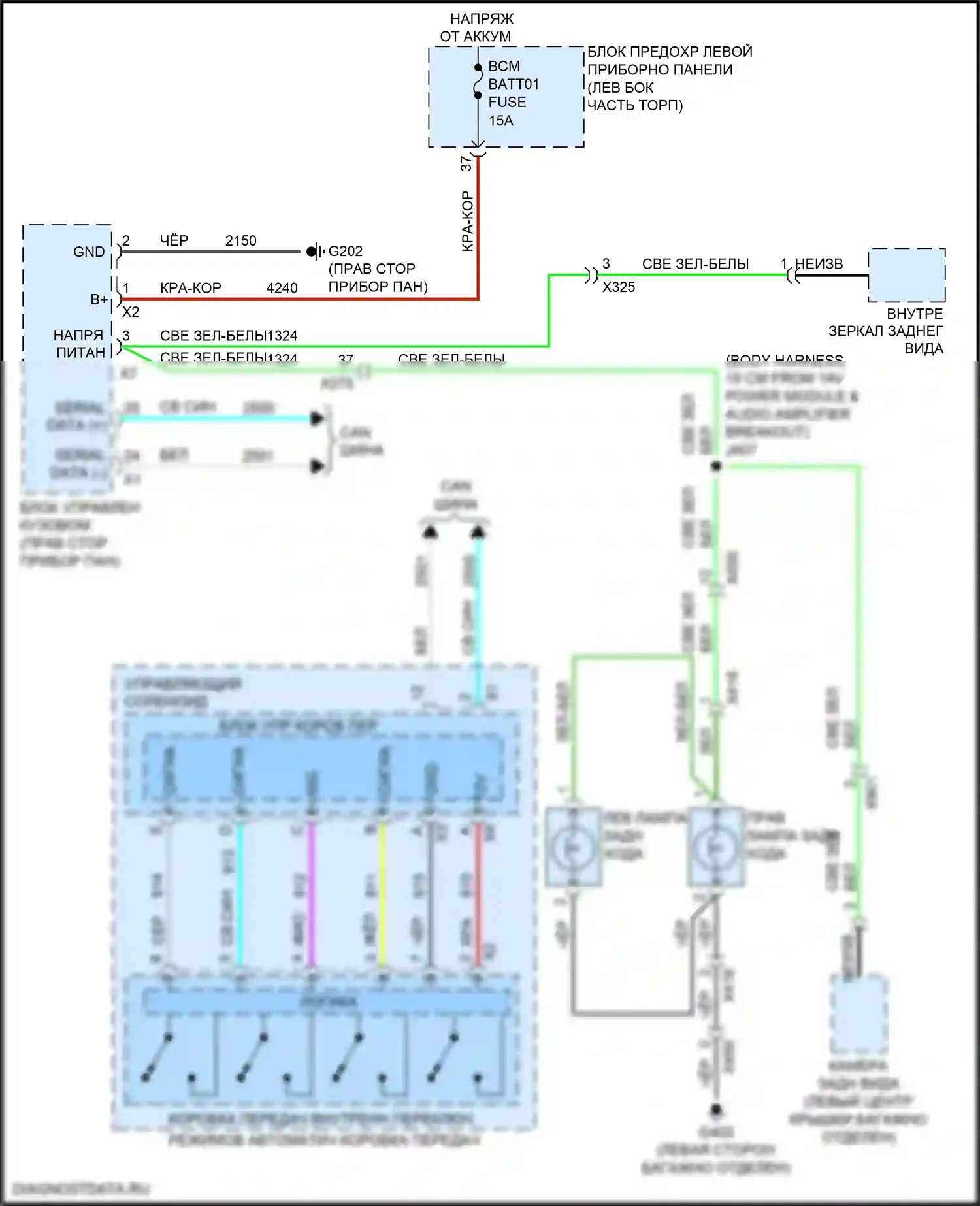 ELR Cadillac I рестайлинг (2015-2016): Электросхема фонарей заднего хода 