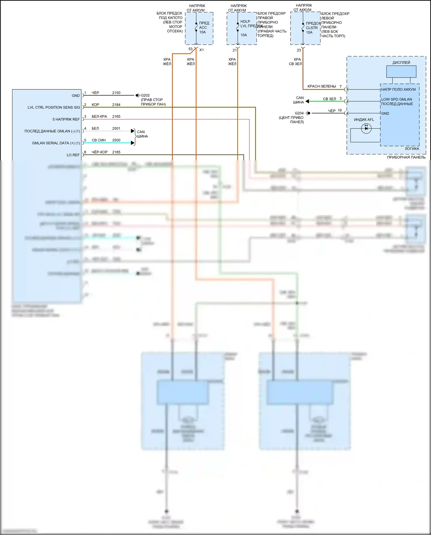 ELR Cadillac I рестайлинг (2015-2016): Электросхема адаптивного переднего освещения 