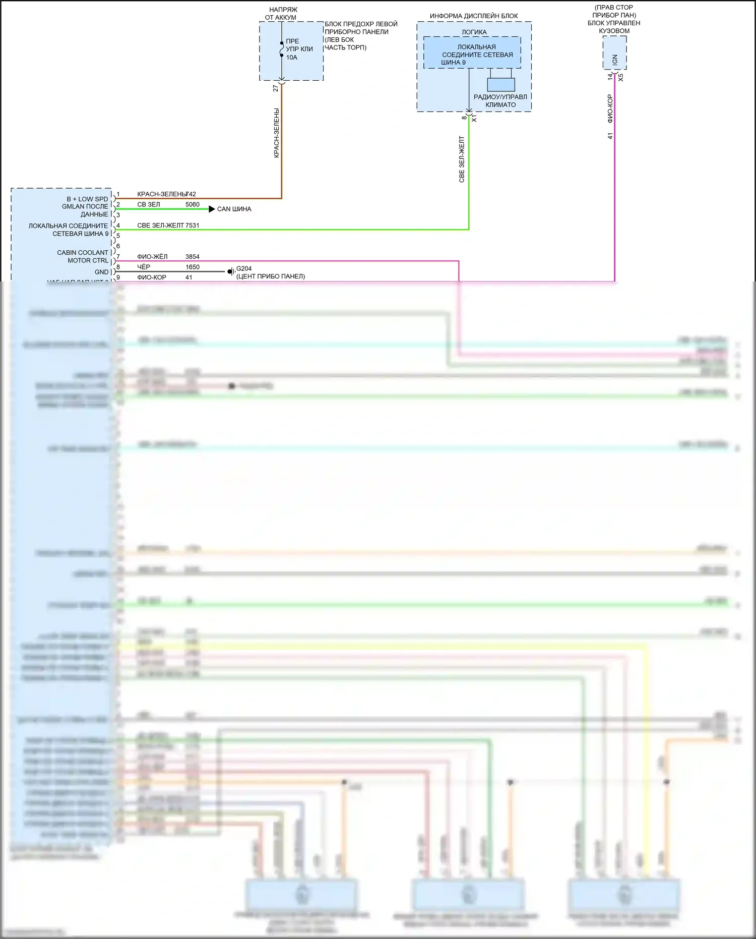 ELR Cadillac I рестайлинг (2015-2016): Электросхема климат контроля (1 из 4) 