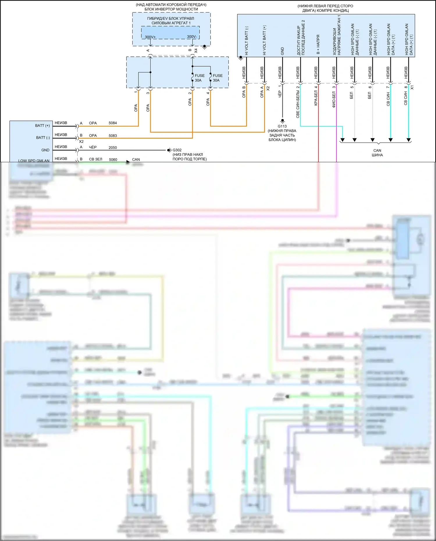 ELR Cadillac I рестайлинг (2015-2016): Электросхема климат контроля (4 из 4) 