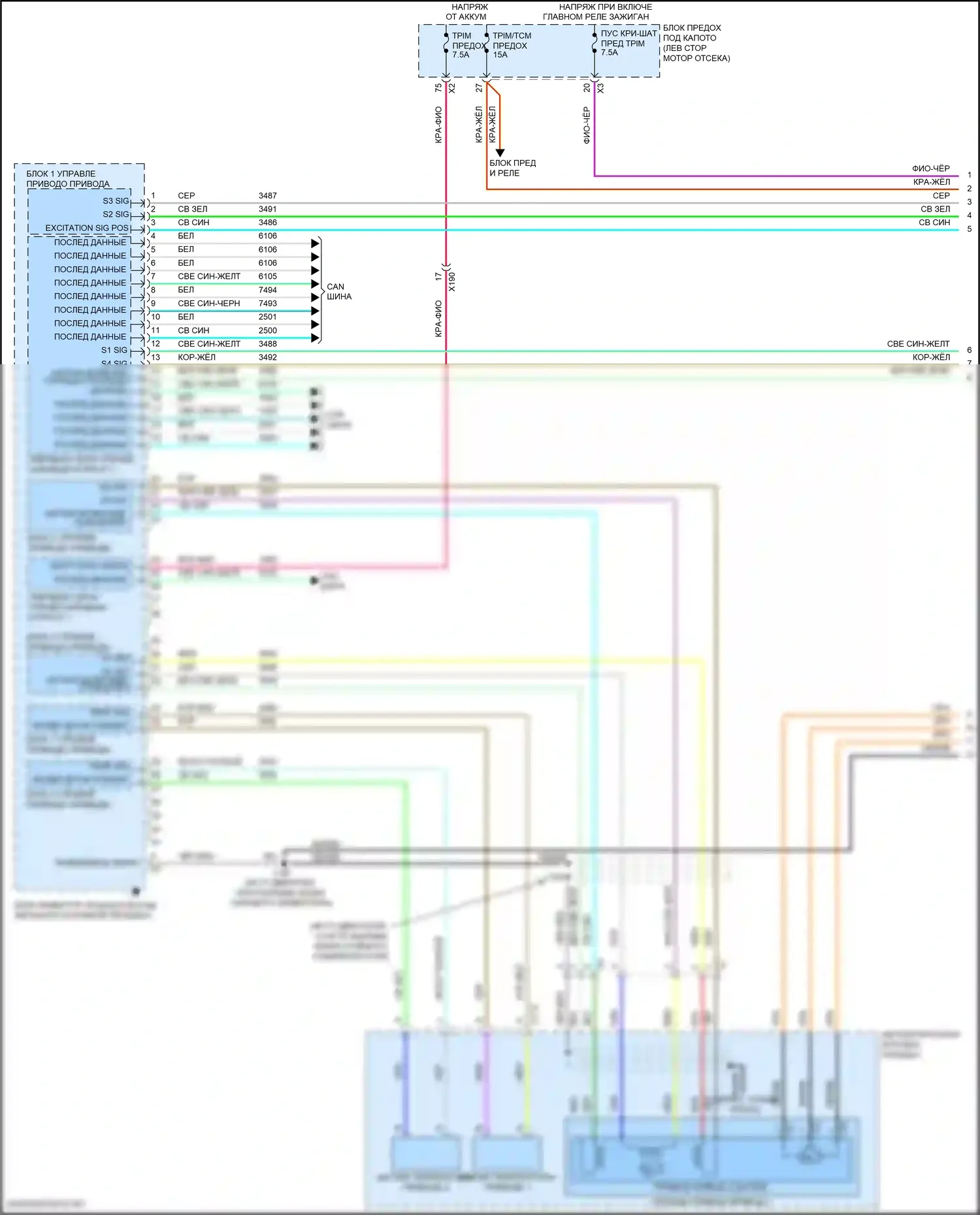 ELR Cadillac I рестайлинг (2015-2016): Электросхема коробки передач, гибридная (1 из 2) 