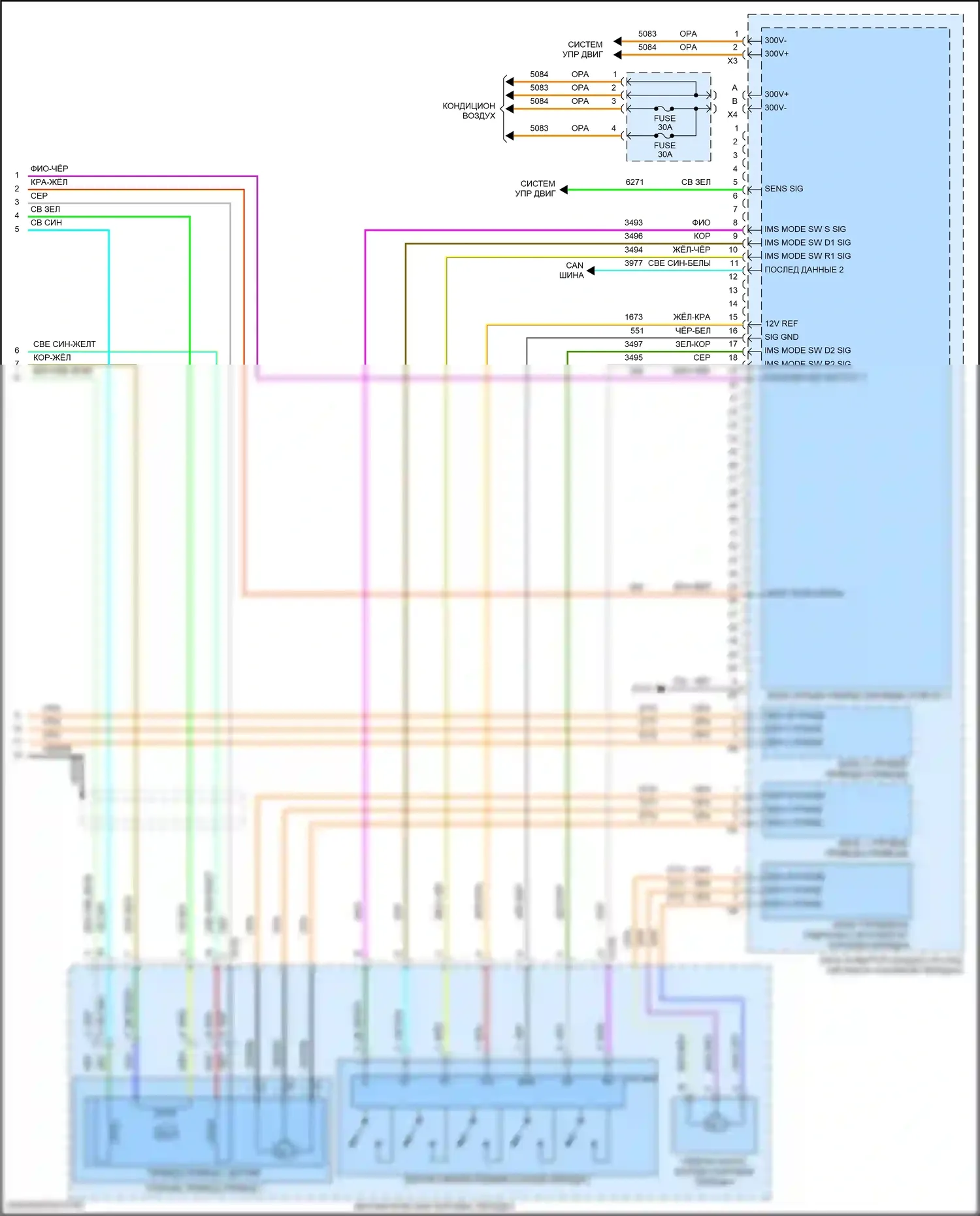 ELR Cadillac I рестайлинг (2015-2016): Электросхема коробки передач, гибридная (2 из 2) 