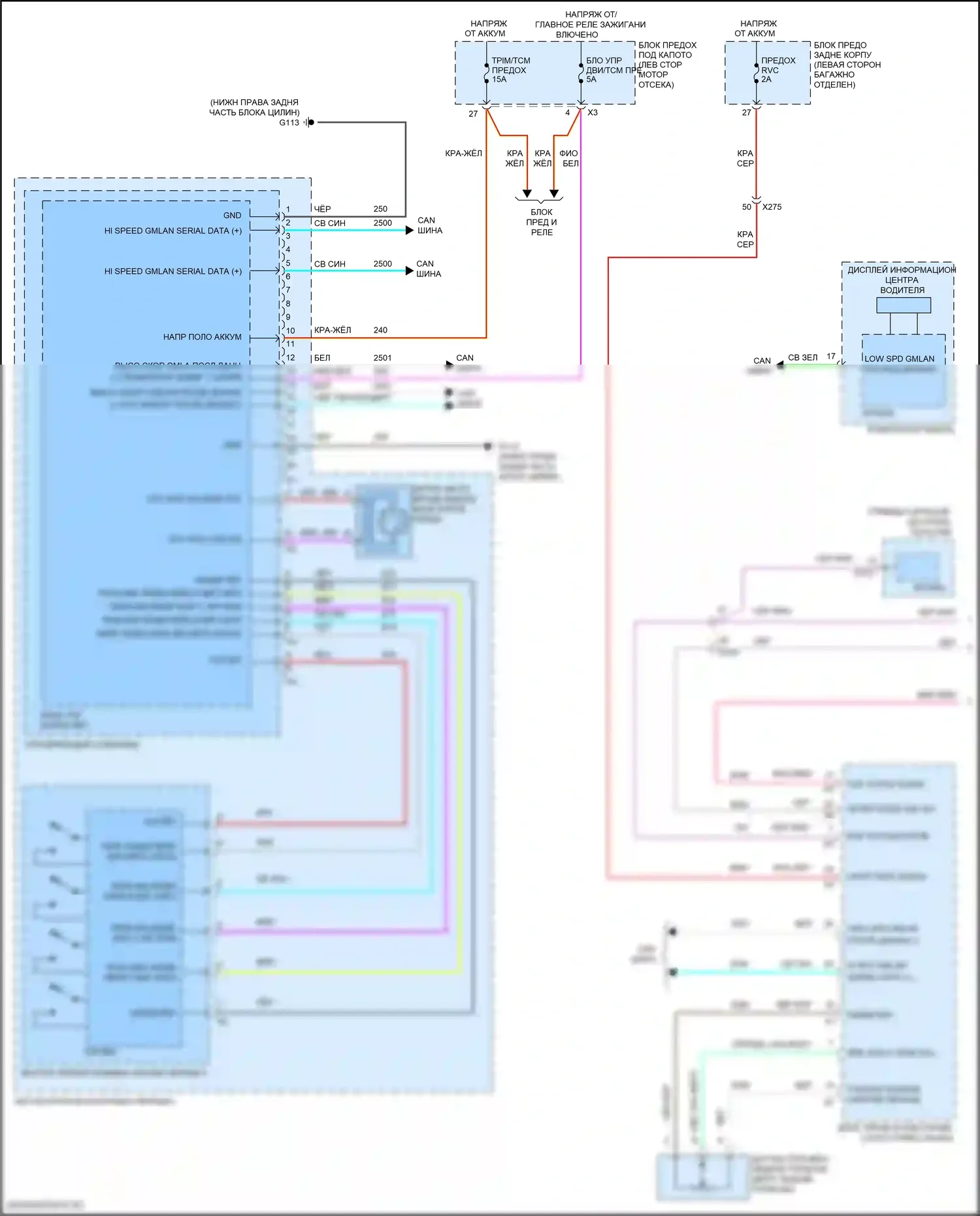 ELR Cadillac I рестайлинг (2015-2016): Электросхема коробки передач, кроме гибридной (1 из 2) 