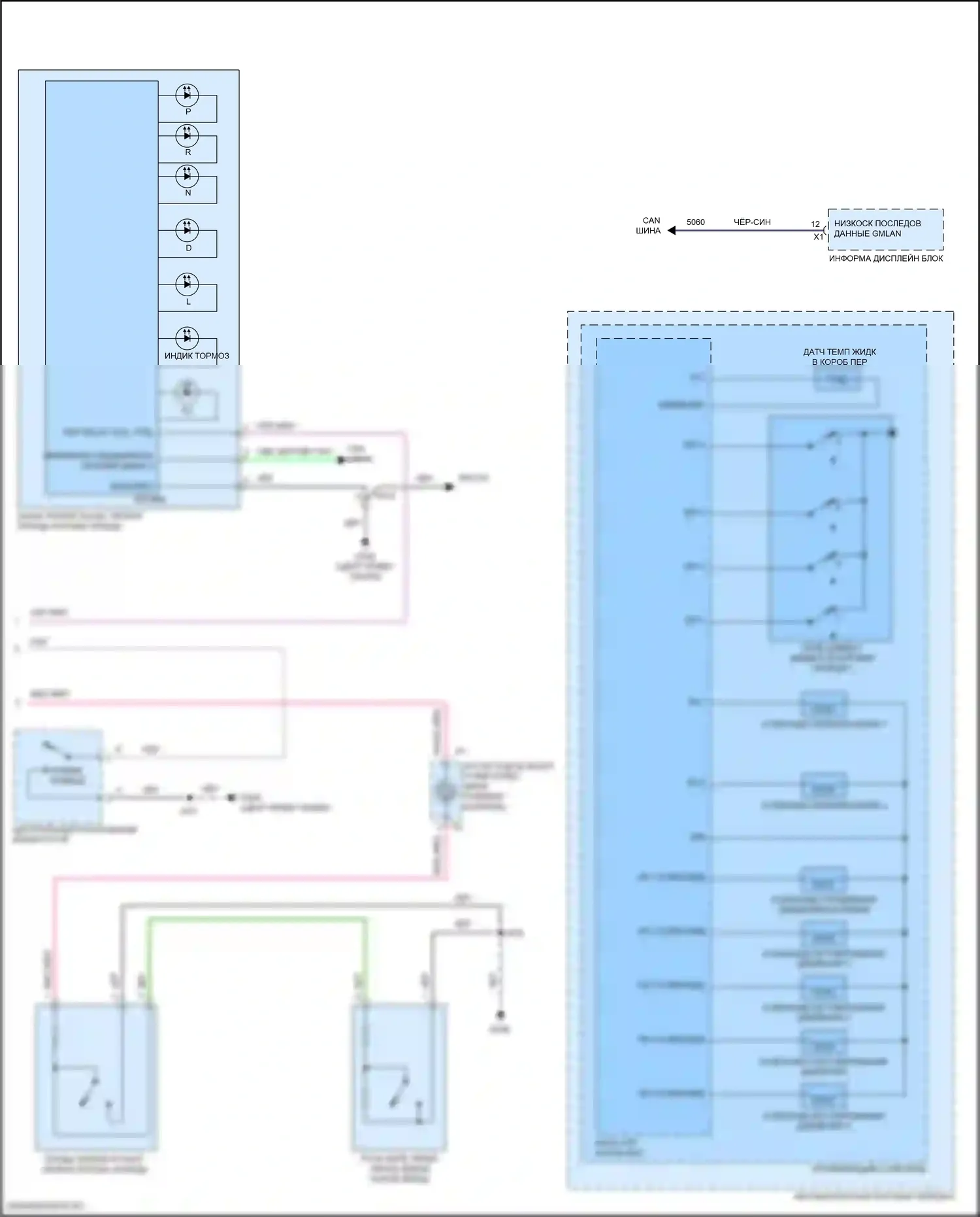 ELR Cadillac I рестайлинг (2015-2016): Электросхема коробки передач, кроме гибридной (2 из 2) 
