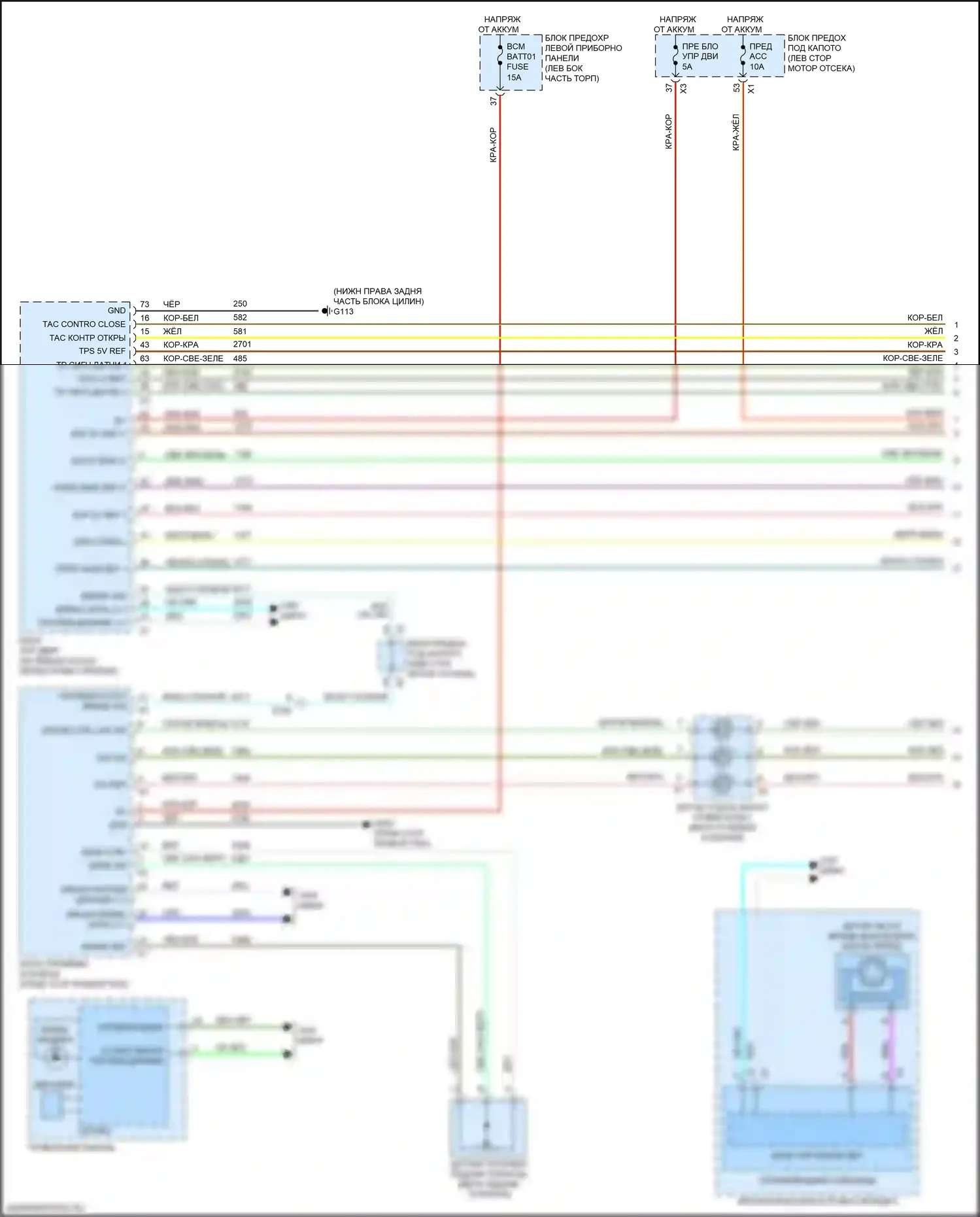 ELR Cadillac I рестайлинг (2015-2016): Электросхема круиз-контроля (1 из 2) 