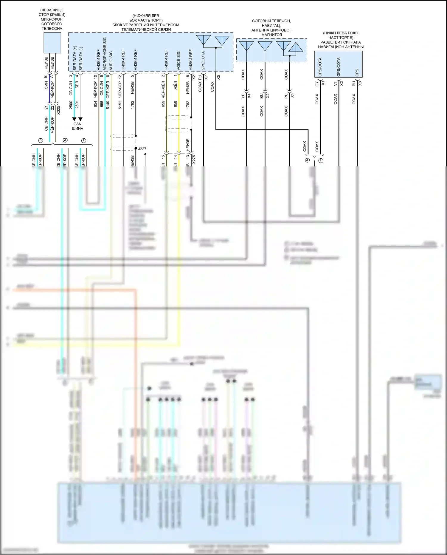 ELR Cadillac I рестайлинг (2015-2016): Электросхема магнитолы (2 из 5) 
