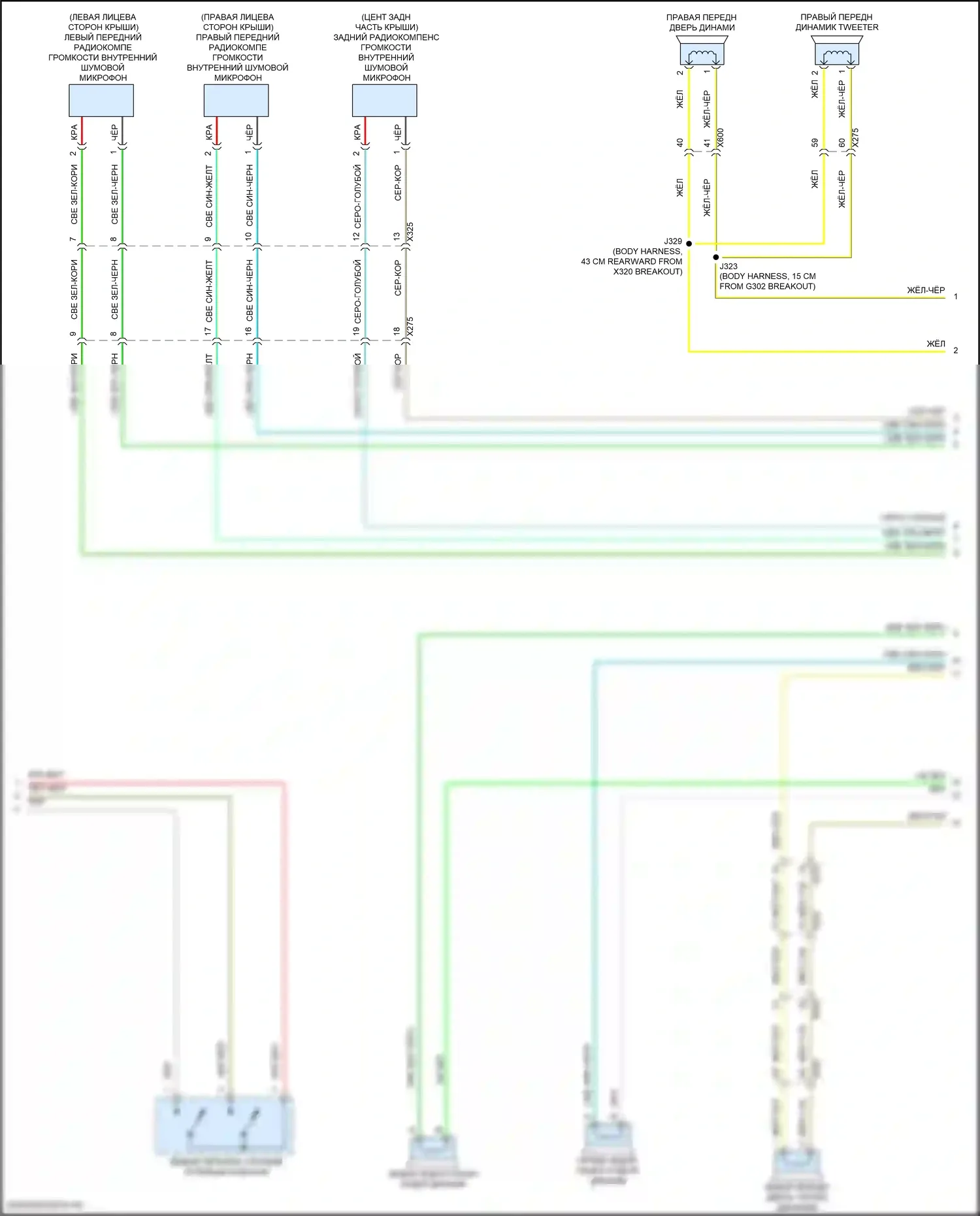 ELR Cadillac I рестайлинг (2015-2016): Электросхема магнитолы (4 из 5) 