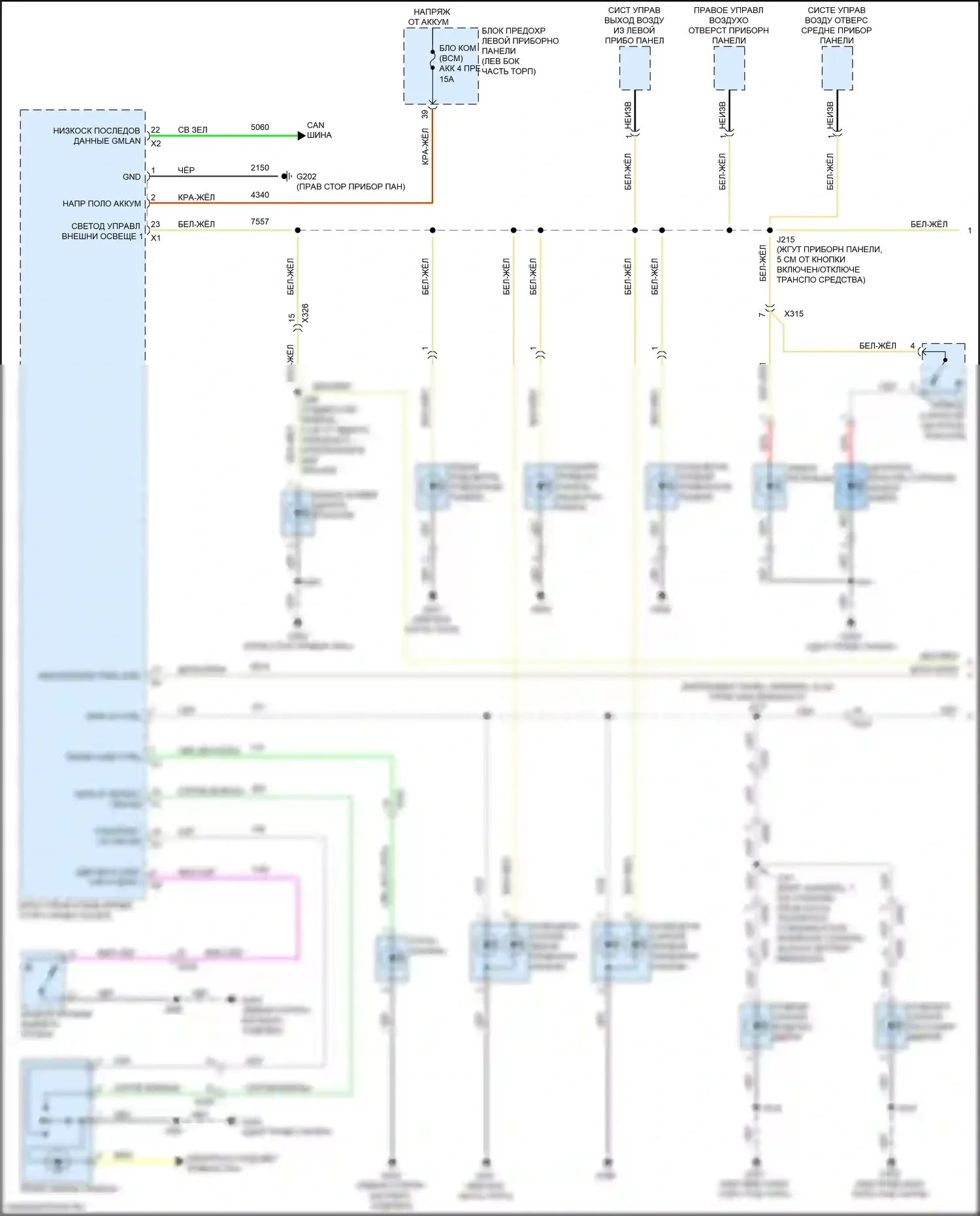 ELR Cadillac I рестайлинг (2015-2016): Электросхема освещения салона (1 из 2) 