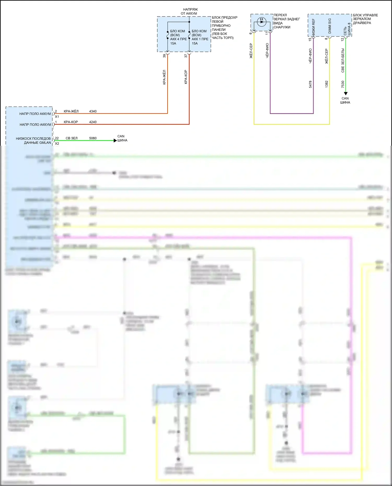 ELR Cadillac I рестайлинг (2015-2016): Электросхема подсветки приборной панели (1 из 3) 