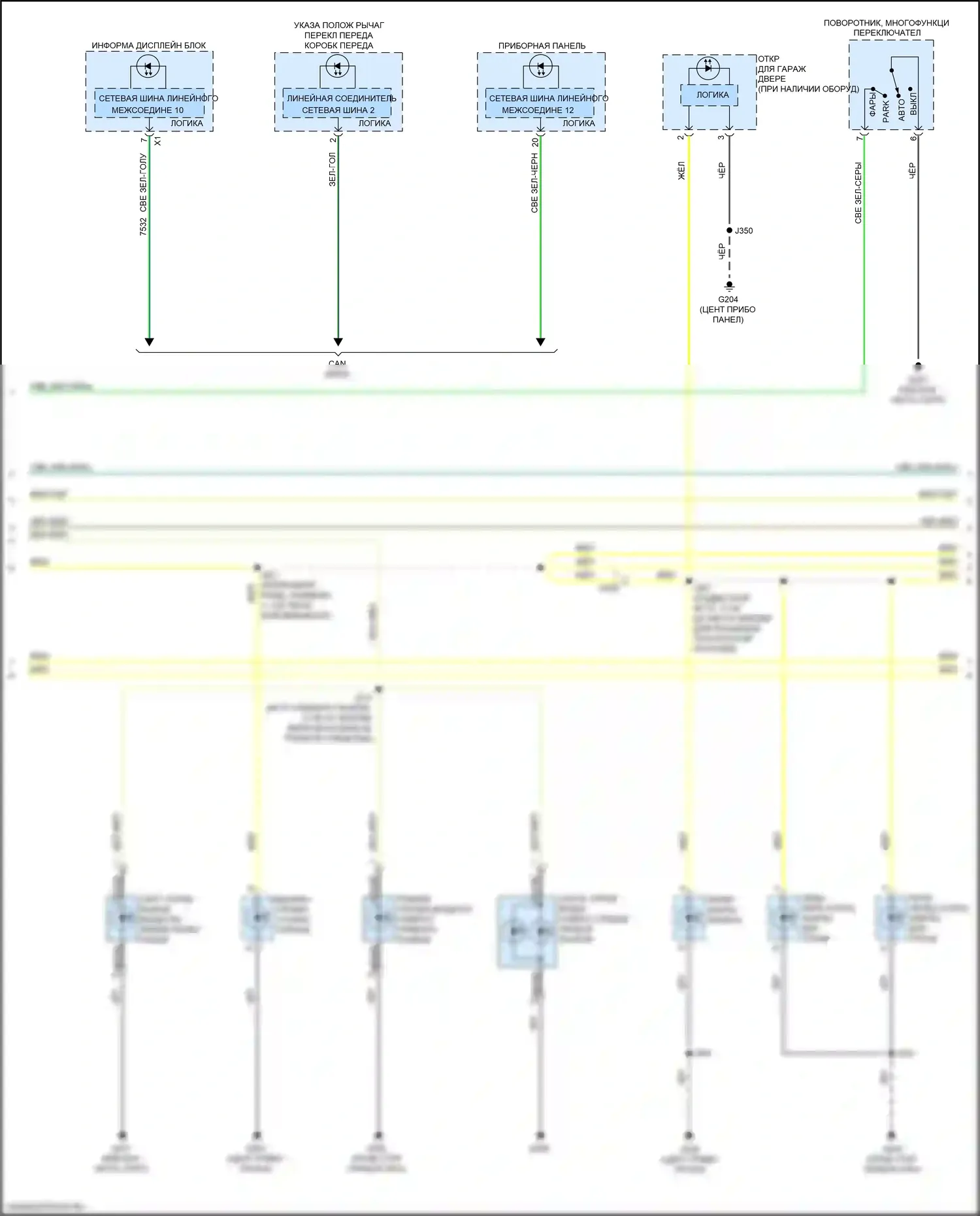 ELR Cadillac I рестайлинг (2015-2016): Электросхема подсветки приборной панели (2 из 3) 