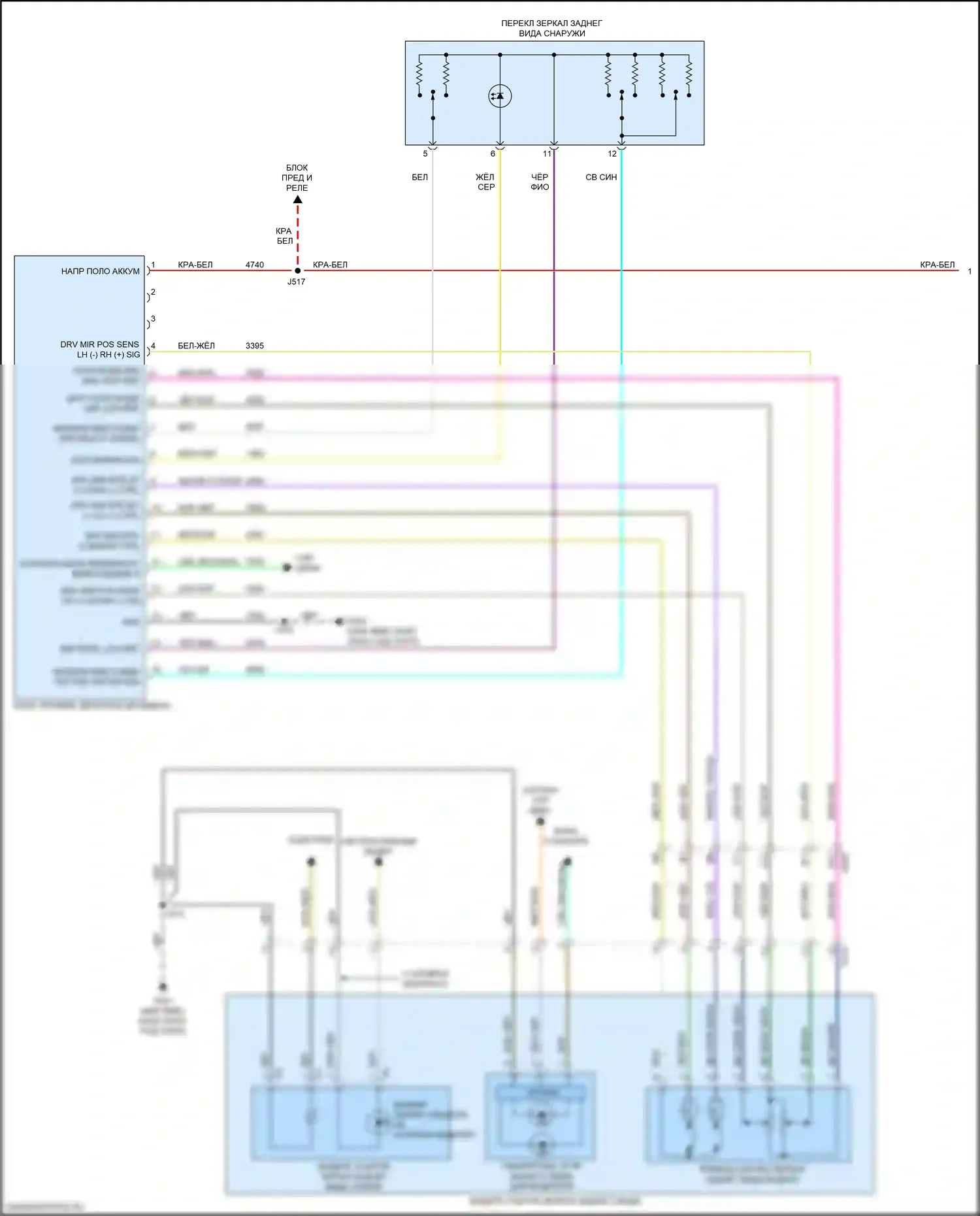 ELR Cadillac I рестайлинг (2015-2016): Электросхема памяти зеркал (1 из 2) 