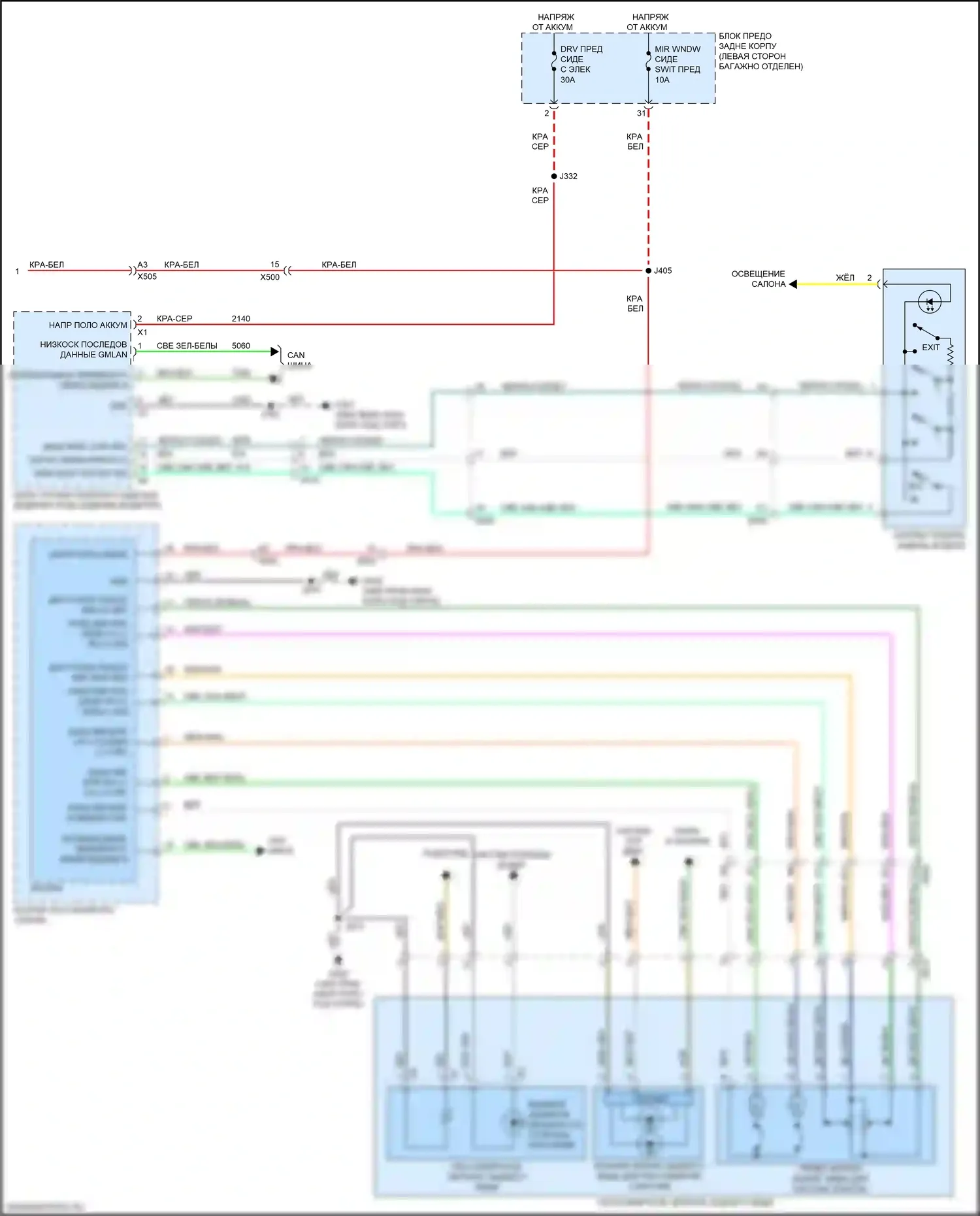ELR Cadillac I рестайлинг (2015-2016): Электросхема памяти зеркал (2 из 2) 