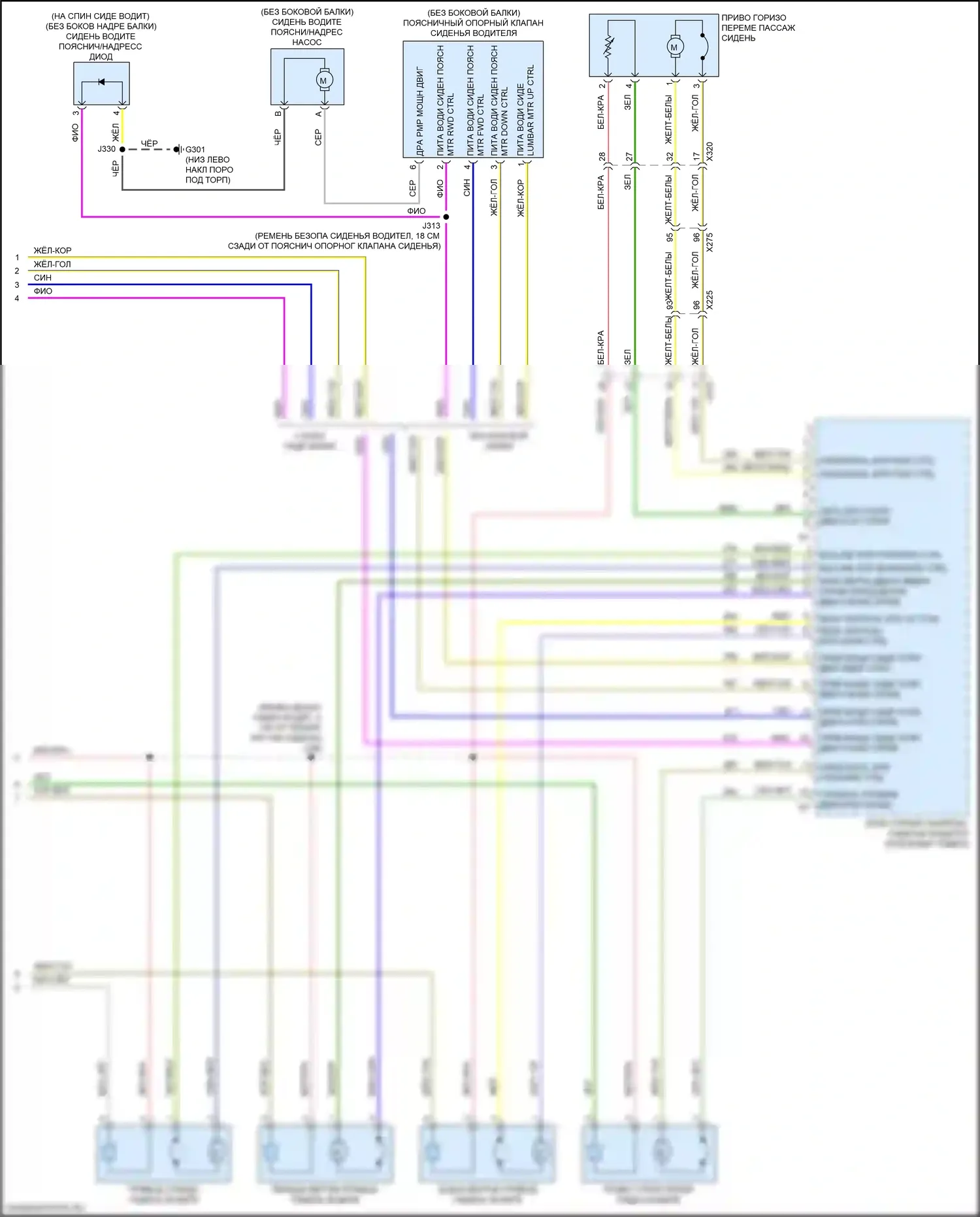 ELR Cadillac I рестайлинг (2015-2016): Электросхема сиденья памяти (3 из 3) 