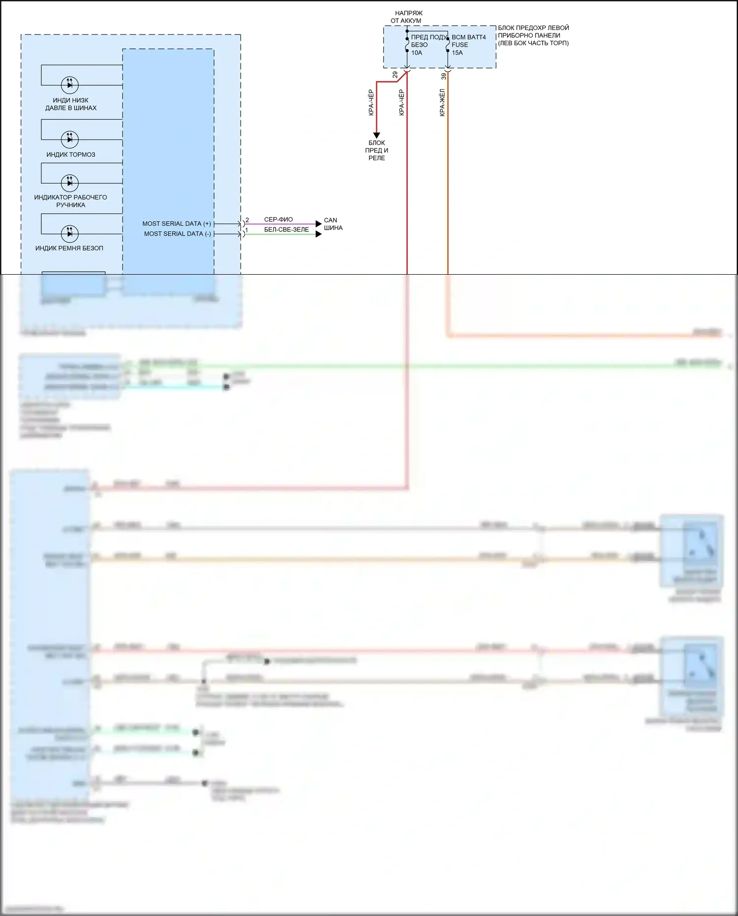 ELR Cadillac I рестайлинг (2015-2016): Электросхема (1 из 2) 