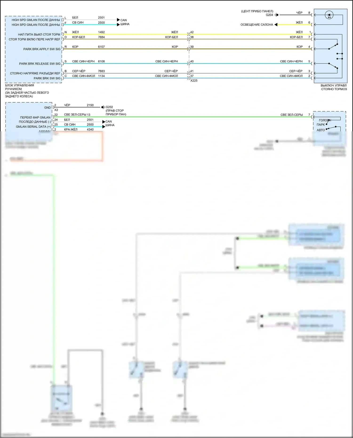ELR Cadillac I рестайлинг (2015-2016): Электросхема звонка (2 из 2) 