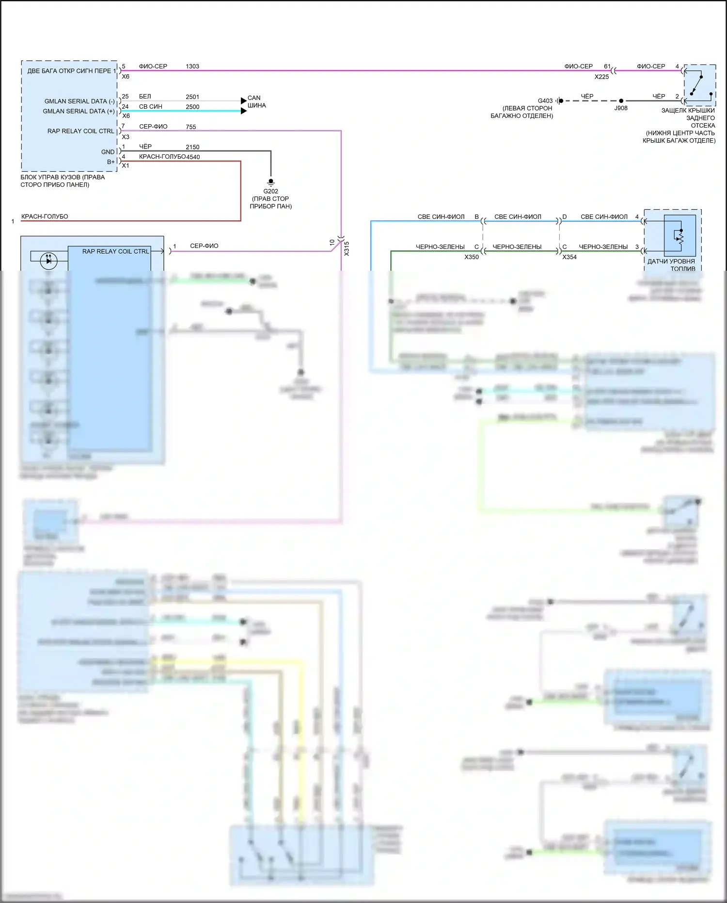 ELR Cadillac I рестайлинг (2015-2016): Электросхема приборной панели (2 из 2) 