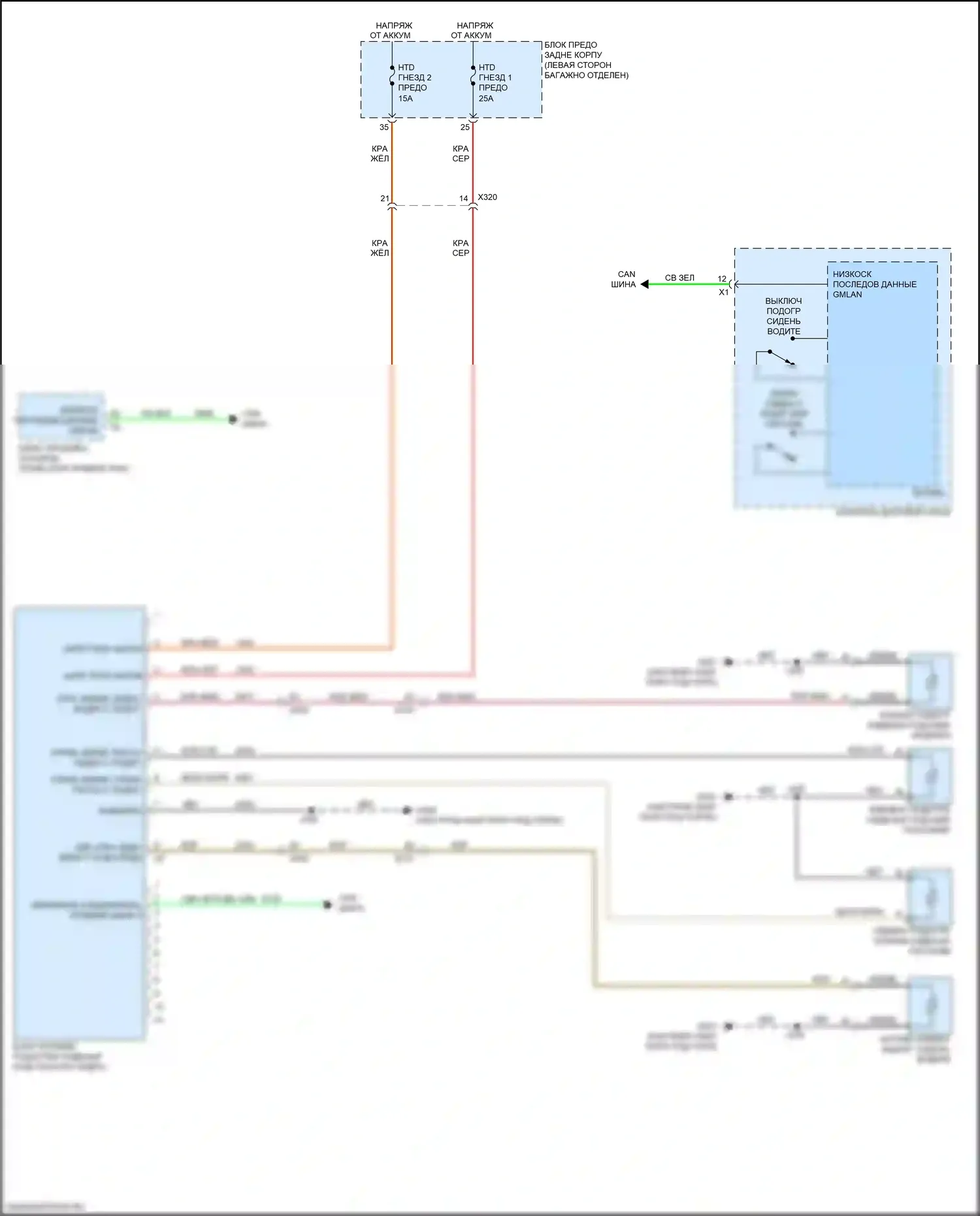 ELR Cadillac I рестайлинг (2015-2016): Электросхема обогреваемых сидений 