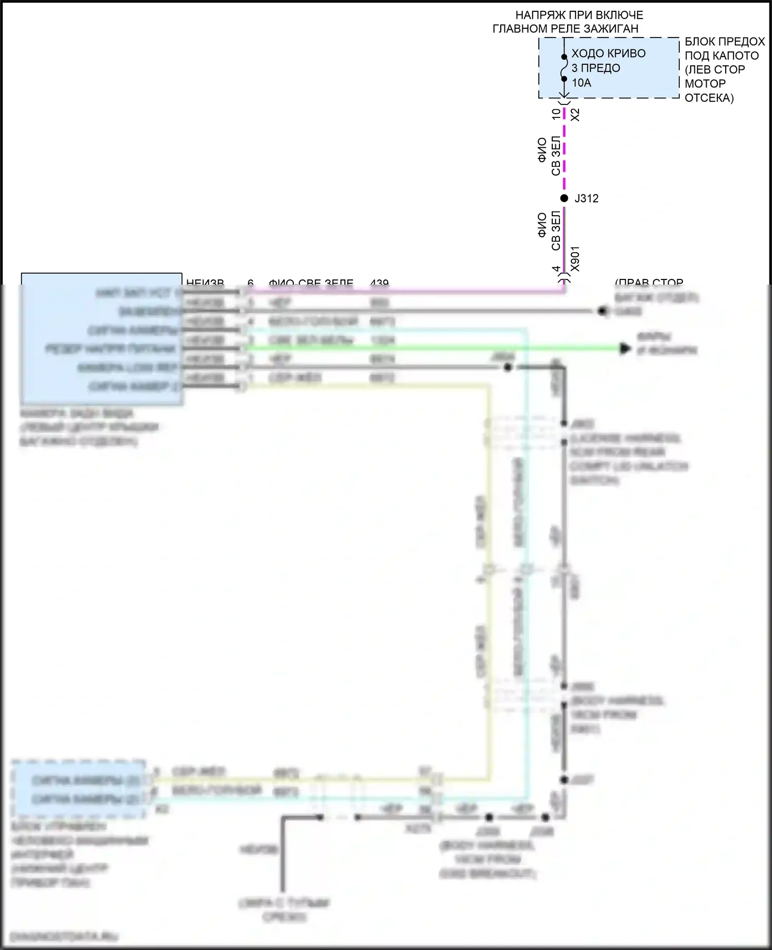 ELR Cadillac I рестайлинг (2015-2016): Электросхема камеры заднего вида 