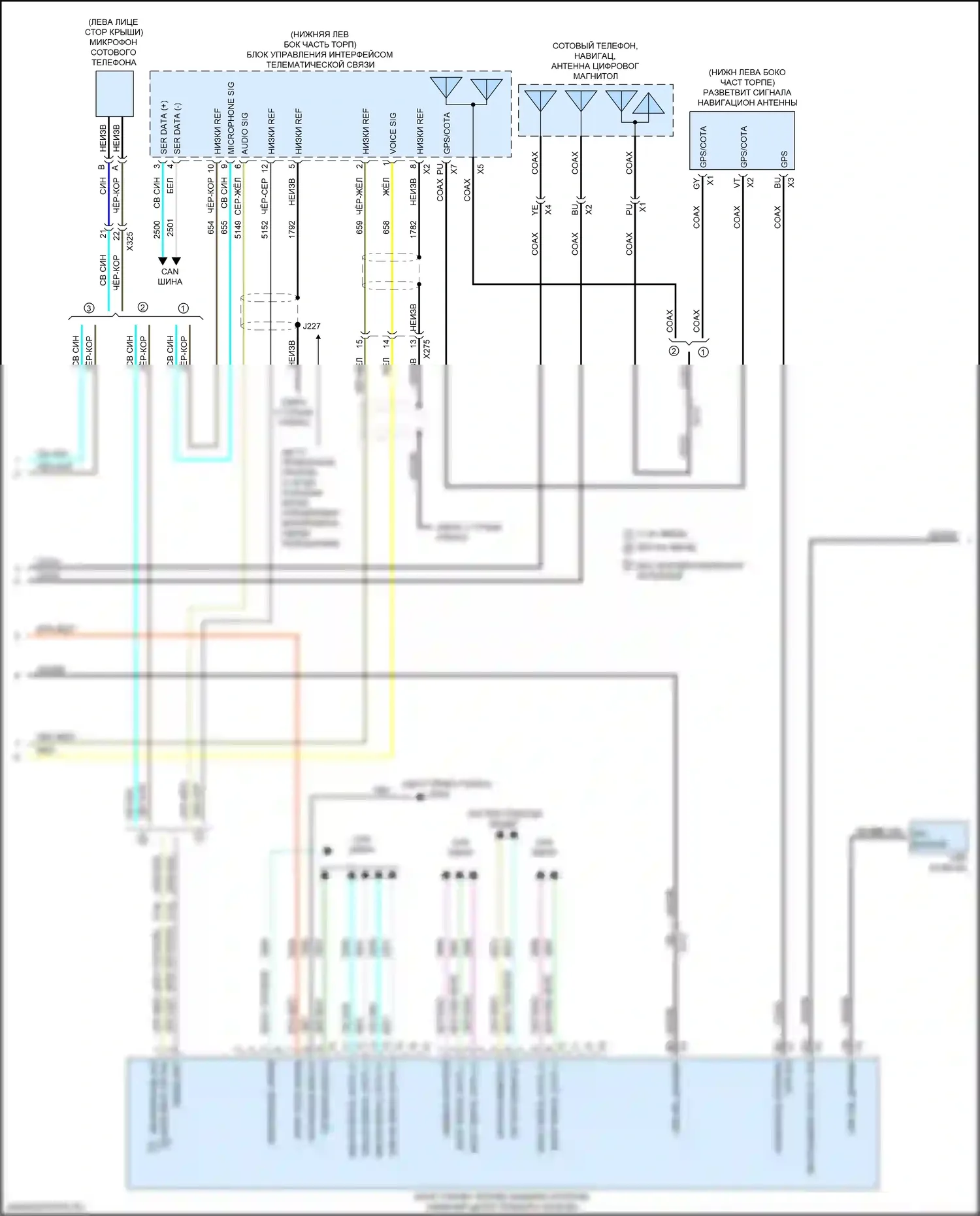 ELR Cadillac I рестайлинг (2015-2016): Электросхема навигации (2 из 5) 